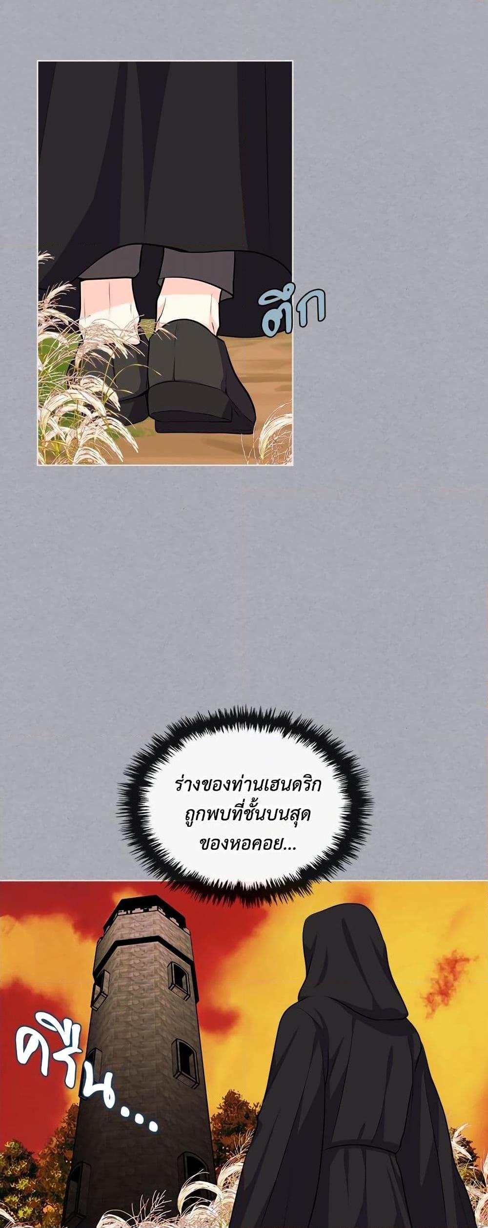 Manga-lc-com อ่านมังงะ อ่านการ์ตูน ออนไลน์ ฟรี Ginger and the Cursed Prince ตอนที่ 1 2 3 4 5 6 7 8 9 10 11 12 13 14 ฟรี ไม่มีโฆษณา Manga-lc - อ่าน มังงะ อ่าน การ์ตูน ออนไลน์ อ่านมังงะ ฟรี