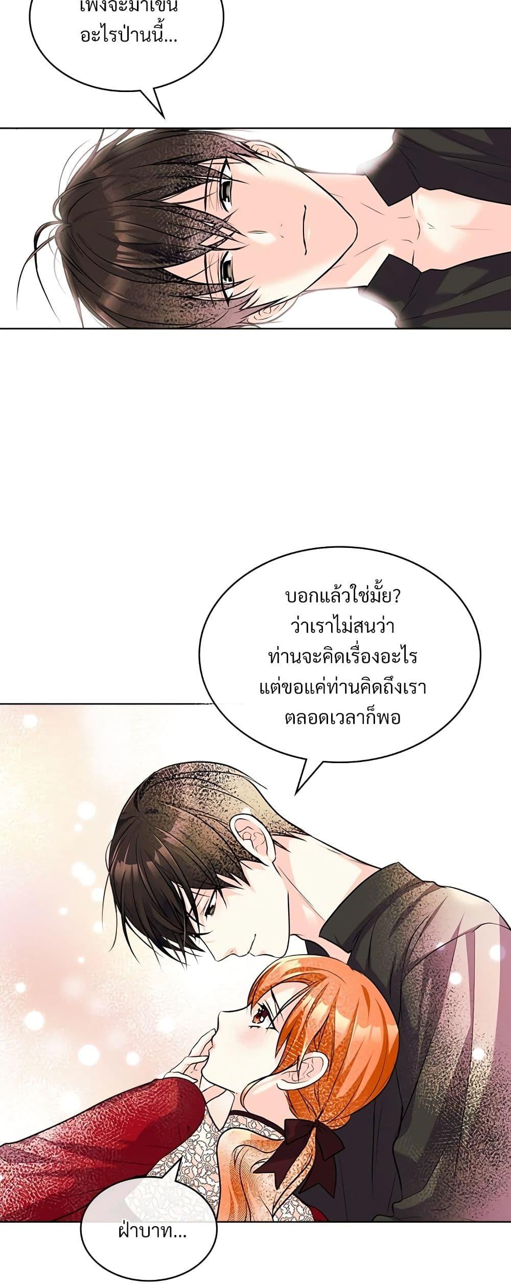 Manga-lc-com อ่านมังงะ อ่านการ์ตูน ออนไลน์ ฟรี Ginger and the Cursed Prince ตอนที่ 1 2 3 4 5 6 7 8 9 10 11 12 13 14 ฟรี ไม่มีโฆษณา Manga-lc - อ่าน มังงะ อ่าน การ์ตูน ออนไลน์ อ่านมังงะ ฟรี