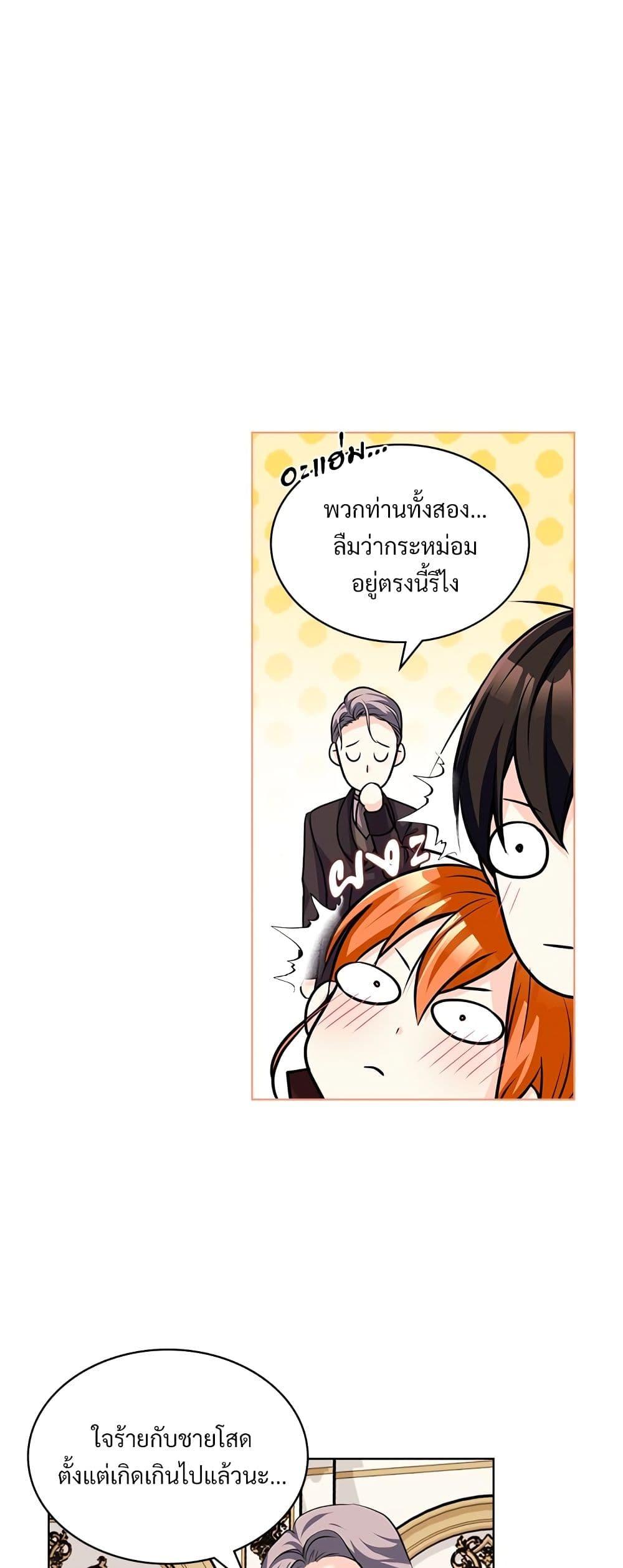 Manga-lc-com อ่านมังงะ อ่านการ์ตูน ออนไลน์ ฟรี Ginger and the Cursed Prince ตอนที่ 1 2 3 4 5 6 7 8 9 10 11 12 13 14 ฟรี ไม่มีโฆษณา Manga-lc - อ่าน มังงะ อ่าน การ์ตูน ออนไลน์ อ่านมังงะ ฟรี