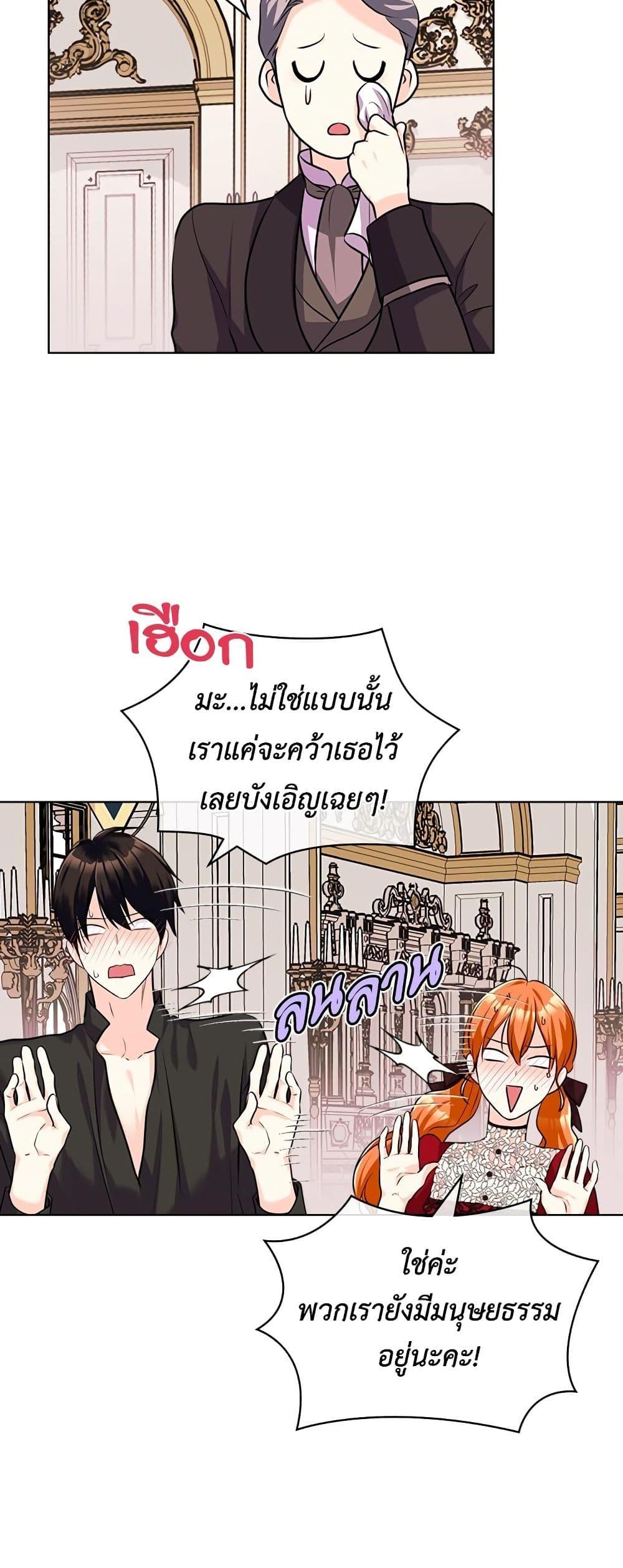 Manga-lc-com อ่านมังงะ อ่านการ์ตูน ออนไลน์ ฟรี Ginger and the Cursed Prince ตอนที่ 1 2 3 4 5 6 7 8 9 10 11 12 13 14 ฟรี ไม่มีโฆษณา Manga-lc - อ่าน มังงะ อ่าน การ์ตูน ออนไลน์ อ่านมังงะ ฟรี