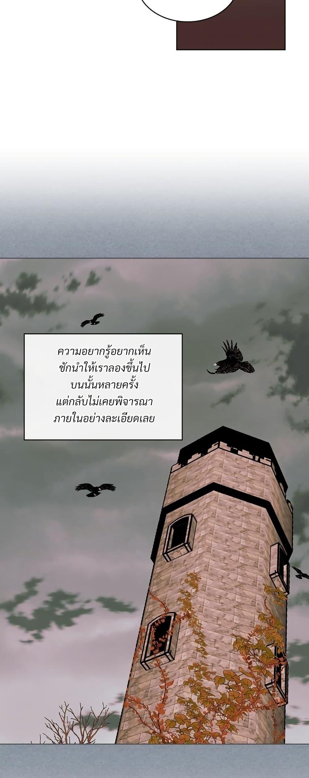 Manga-lc-com อ่านมังงะ อ่านการ์ตูน ออนไลน์ ฟรี Ginger and the Cursed Prince ตอนที่ 1 2 3 4 5 6 7 8 9 10 11 12 13 14 ฟรี ไม่มีโฆษณา Manga-lc - อ่าน มังงะ อ่าน การ์ตูน ออนไลน์ อ่านมังงะ ฟรี