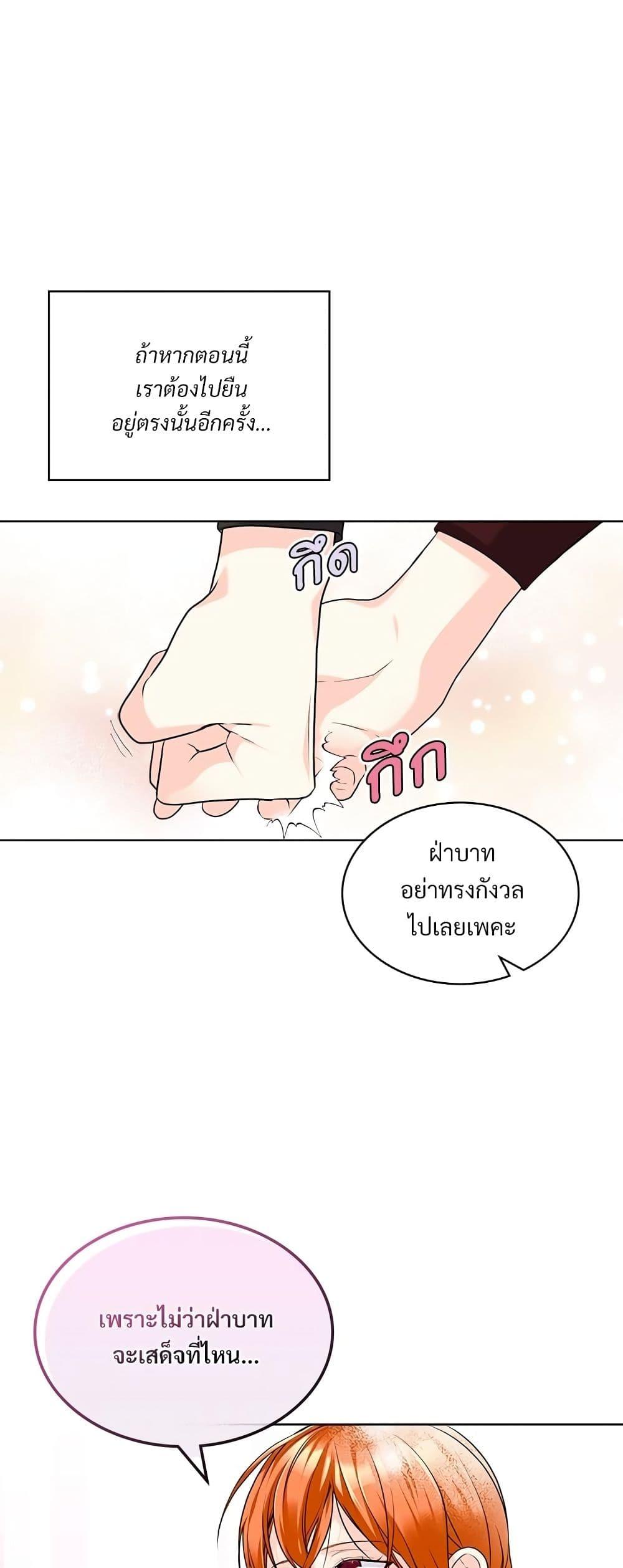 Manga-lc-com อ่านมังงะ อ่านการ์ตูน ออนไลน์ ฟรี Ginger and the Cursed Prince ตอนที่ 1 2 3 4 5 6 7 8 9 10 11 12 13 14 ฟรี ไม่มีโฆษณา Manga-lc - อ่าน มังงะ อ่าน การ์ตูน ออนไลน์ อ่านมังงะ ฟรี