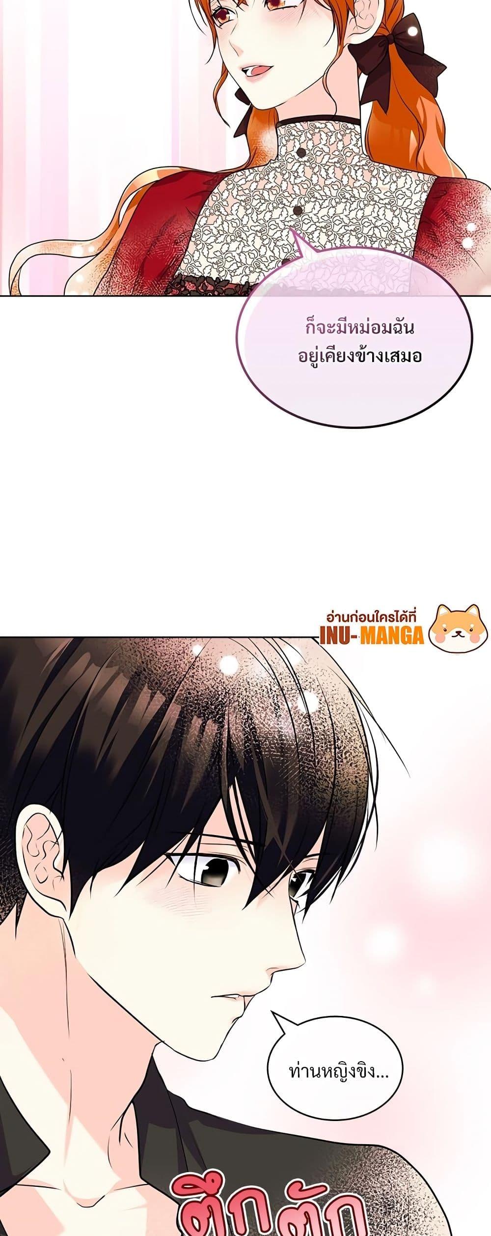 Manga-lc-com อ่านมังงะ อ่านการ์ตูน ออนไลน์ ฟรี Ginger and the Cursed Prince ตอนที่ 1 2 3 4 5 6 7 8 9 10 11 12 13 14 ฟรี ไม่มีโฆษณา Manga-lc - อ่าน มังงะ อ่าน การ์ตูน ออนไลน์ อ่านมังงะ ฟรี