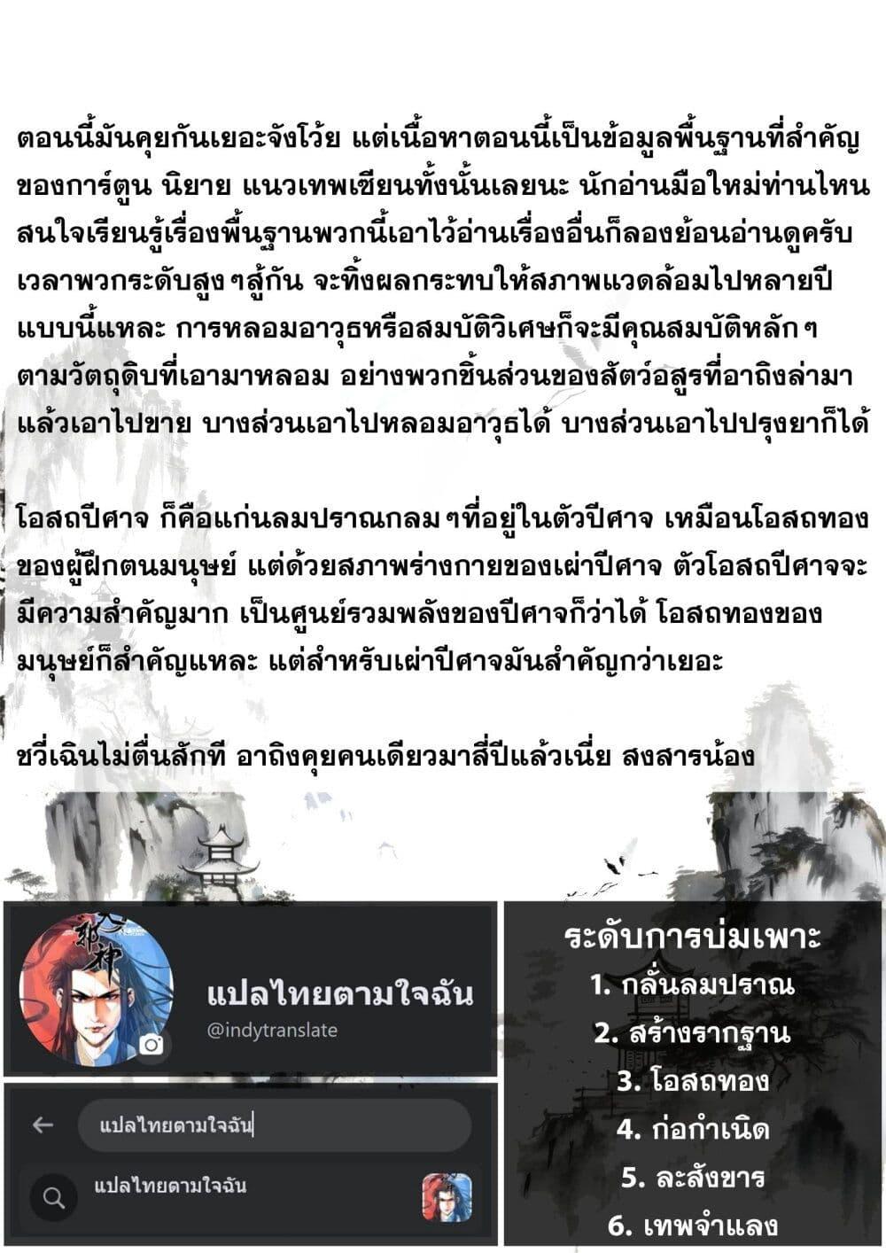 Manga-lc-com อ่านมังงะ อ่านการ์ตูน ออนไลน์ ฟรี Song of the Sky Walkers ลำนำของผู้ล่องนภา ตอนที่ 1 2 3 4 5 6 7 8 9 10 11 12 13 14 ฟรี ไม่มีโฆษณา Manga-lc - อ่าน มังงะ อ่าน การ์ตูน ออนไลน์ อ่านมังงะ ฟรี