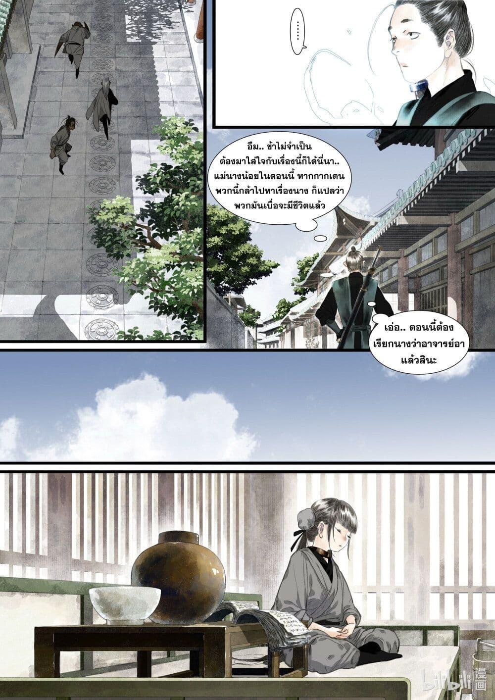 Manga-lc-com อ่านมังงะ อ่านการ์ตูน ออนไลน์ ฟรี Song of the Sky Walkers ลำนำของผู้ล่องนภา ตอนที่ 1 2 3 4 5 6 7 8 9 10 11 12 13 14 ฟรี ไม่มีโฆษณา Manga-lc - อ่าน มังงะ อ่าน การ์ตูน ออนไลน์ อ่านมังงะ ฟรี