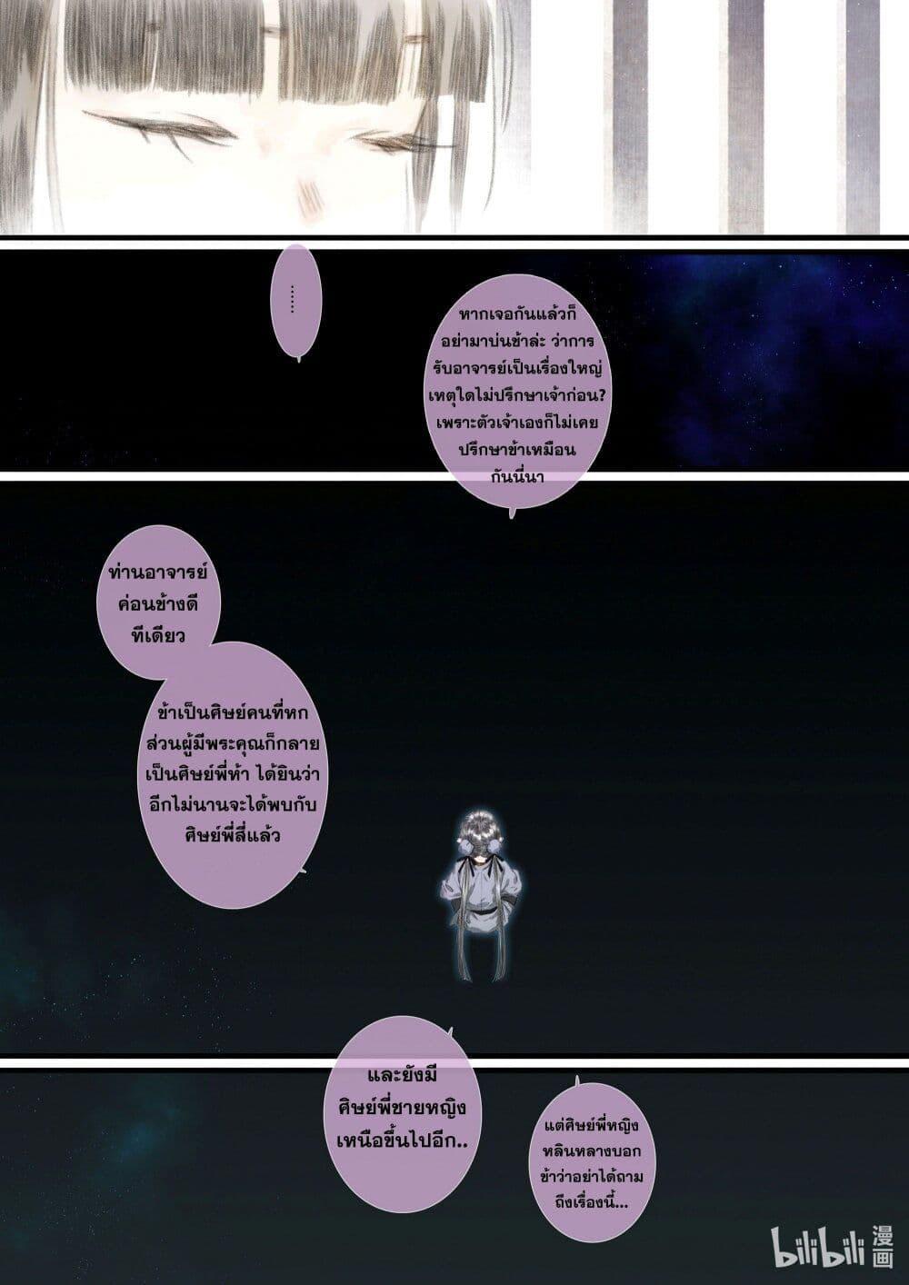 Manga-lc-com อ่านมังงะ อ่านการ์ตูน ออนไลน์ ฟรี Song of the Sky Walkers ลำนำของผู้ล่องนภา ตอนที่ 1 2 3 4 5 6 7 8 9 10 11 12 13 14 ฟรี ไม่มีโฆษณา Manga-lc - อ่าน มังงะ อ่าน การ์ตูน ออนไลน์ อ่านมังงะ ฟรี