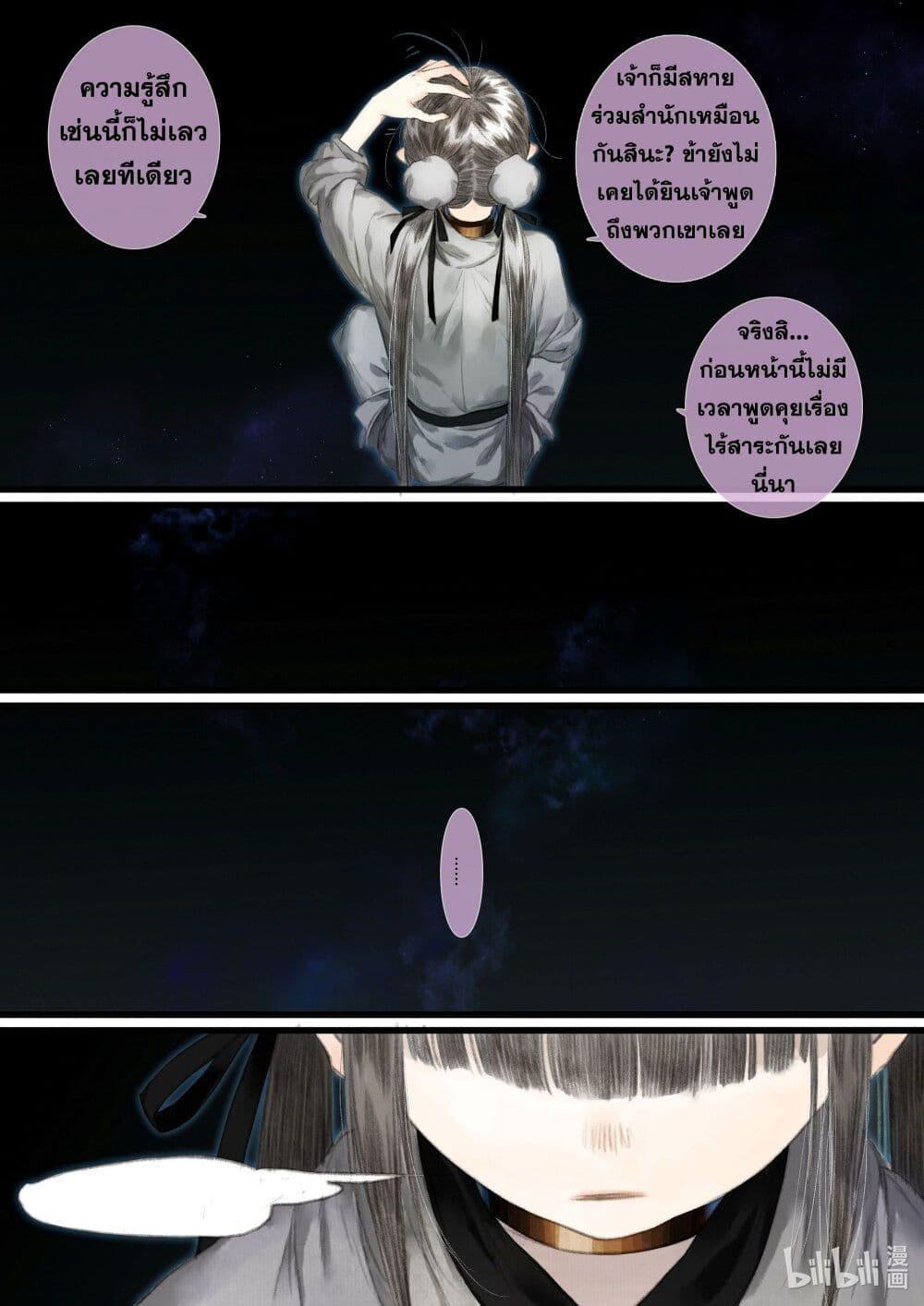 Manga-lc-com อ่านมังงะ อ่านการ์ตูน ออนไลน์ ฟรี Song of the Sky Walkers ลำนำของผู้ล่องนภา ตอนที่ 1 2 3 4 5 6 7 8 9 10 11 12 13 14 ฟรี ไม่มีโฆษณา Manga-lc - อ่าน มังงะ อ่าน การ์ตูน ออนไลน์ อ่านมังงะ ฟรี