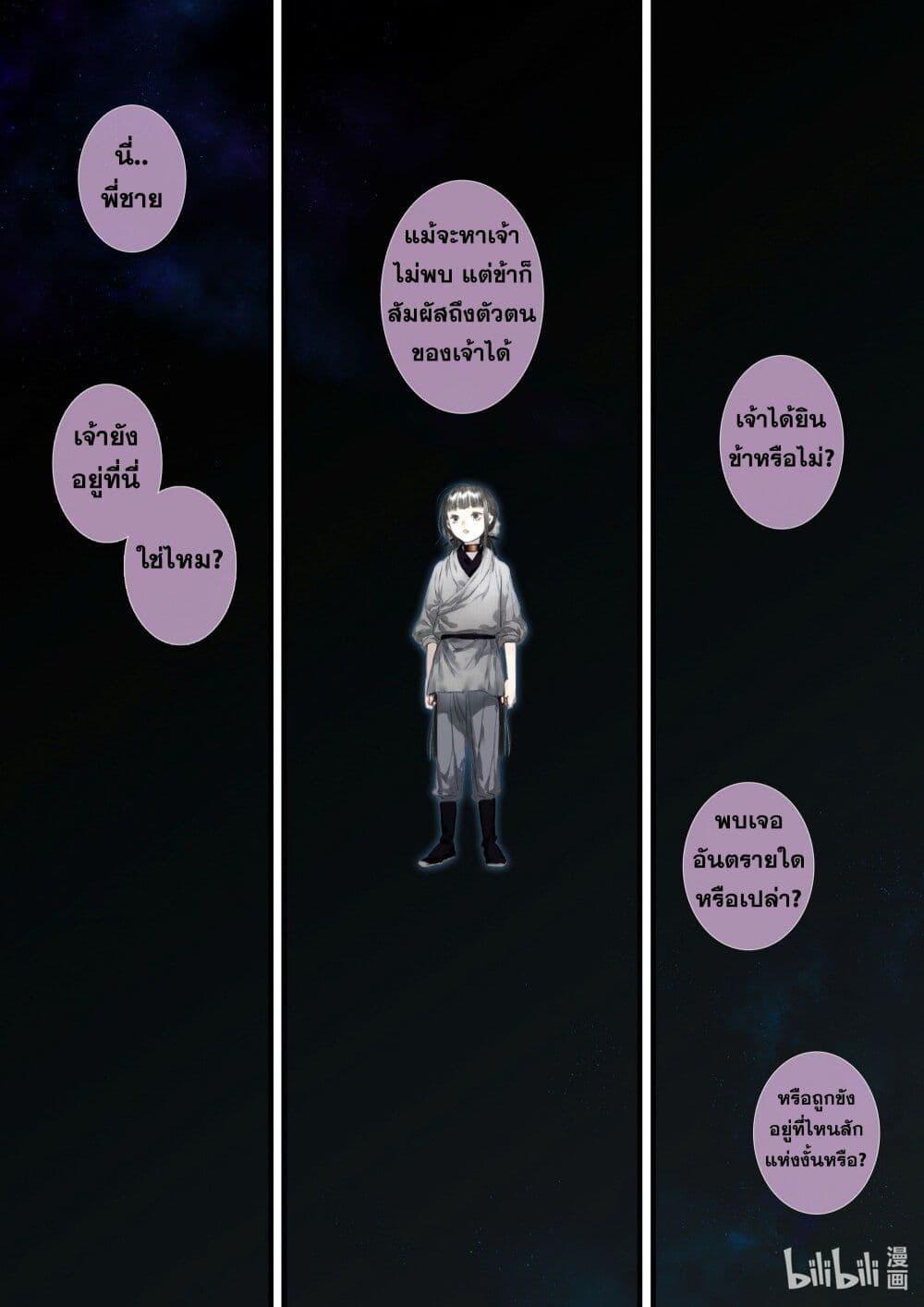 Manga-lc-com อ่านมังงะ อ่านการ์ตูน ออนไลน์ ฟรี Song of the Sky Walkers ลำนำของผู้ล่องนภา ตอนที่ 1 2 3 4 5 6 7 8 9 10 11 12 13 14 ฟรี ไม่มีโฆษณา Manga-lc - อ่าน มังงะ อ่าน การ์ตูน ออนไลน์ อ่านมังงะ ฟรี