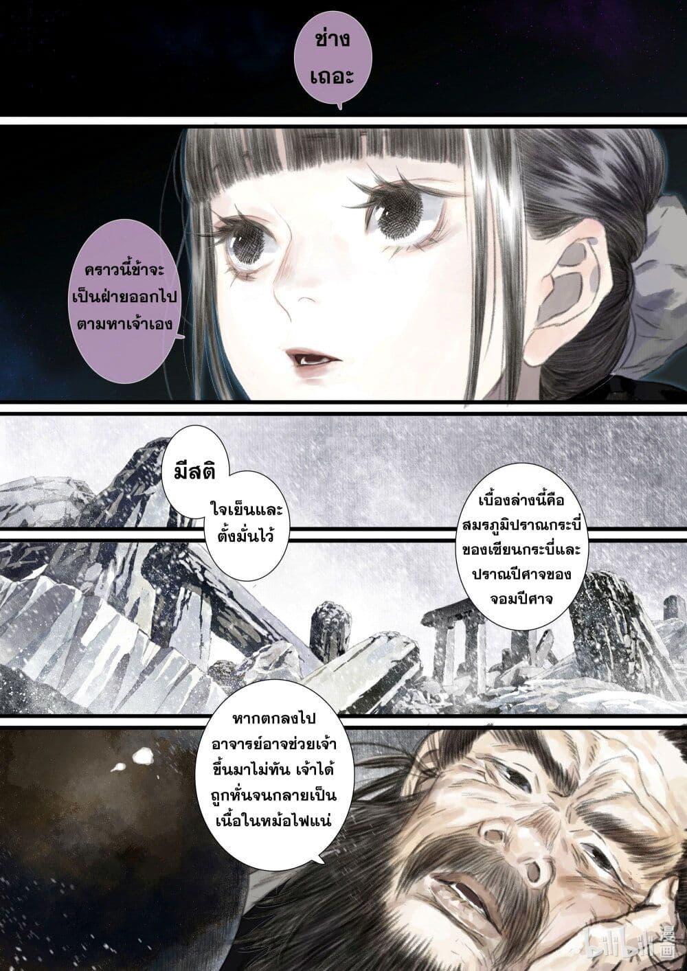 Manga-lc-com อ่านมังงะ อ่านการ์ตูน ออนไลน์ ฟรี Song of the Sky Walkers ลำนำของผู้ล่องนภา ตอนที่ 1 2 3 4 5 6 7 8 9 10 11 12 13 14 ฟรี ไม่มีโฆษณา Manga-lc - อ่าน มังงะ อ่าน การ์ตูน ออนไลน์ อ่านมังงะ ฟรี