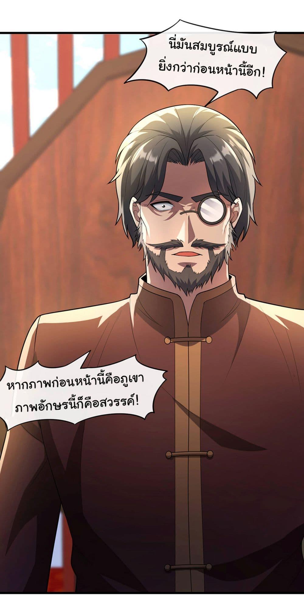 Manga-lc-com อ่านมังงะ อ่านการ์ตูน ออนไลน์ ฟรี Chu Chen, The Trash Son-in-Law ตอนที่ 1 2 3 4 5 6 7 8 9 10 11 12 13 14 ฟรี ไม่มีโฆษณา Manga-lc - อ่าน มังงะ อ่าน การ์ตูน ออนไลน์ อ่านมังงะ ฟรี