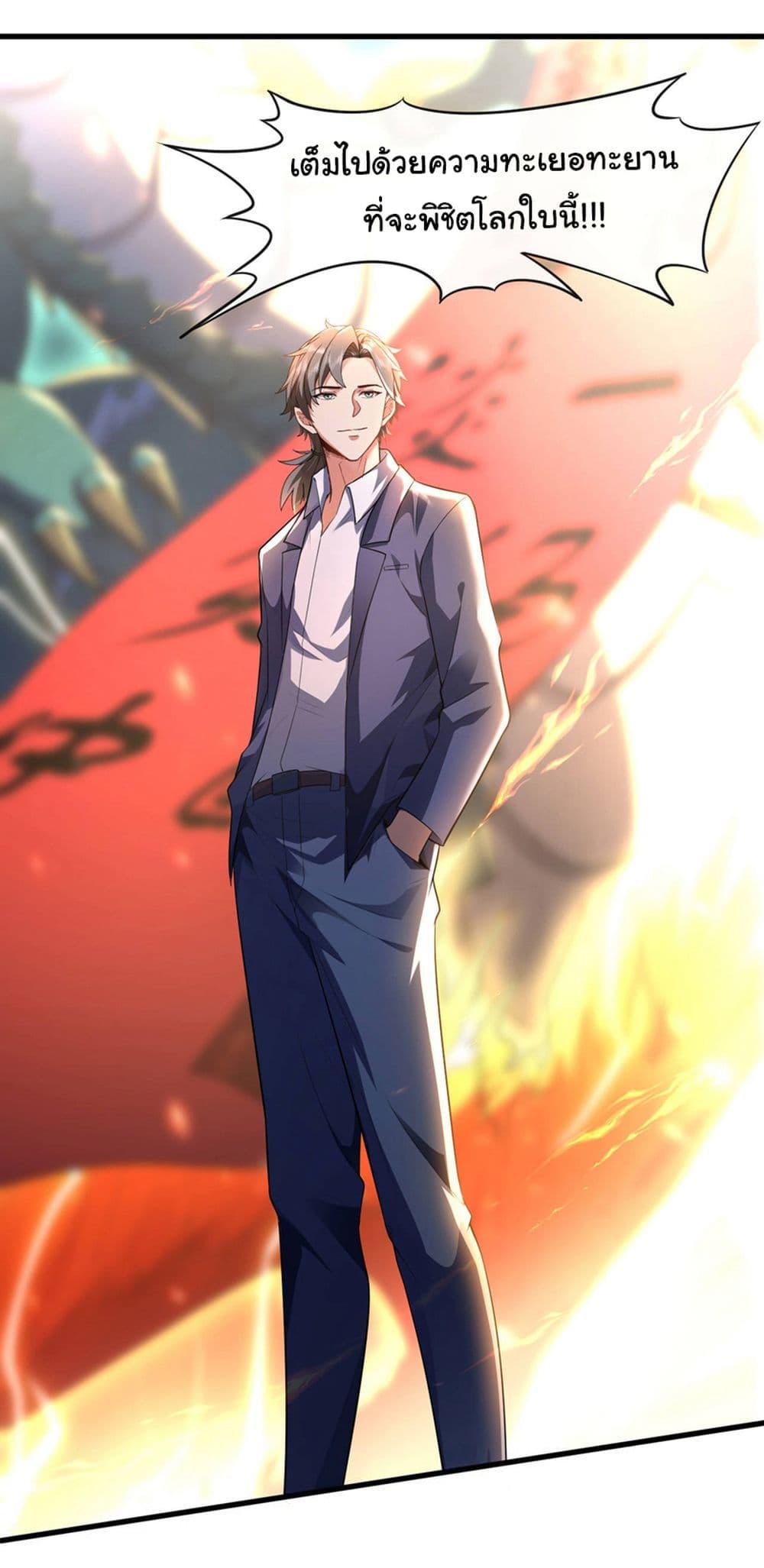 Manga-lc-com อ่านมังงะ อ่านการ์ตูน ออนไลน์ ฟรี Chu Chen, The Trash Son-in-Law ตอนที่ 1 2 3 4 5 6 7 8 9 10 11 12 13 14 ฟรี ไม่มีโฆษณา Manga-lc - อ่าน มังงะ อ่าน การ์ตูน ออนไลน์ อ่านมังงะ ฟรี