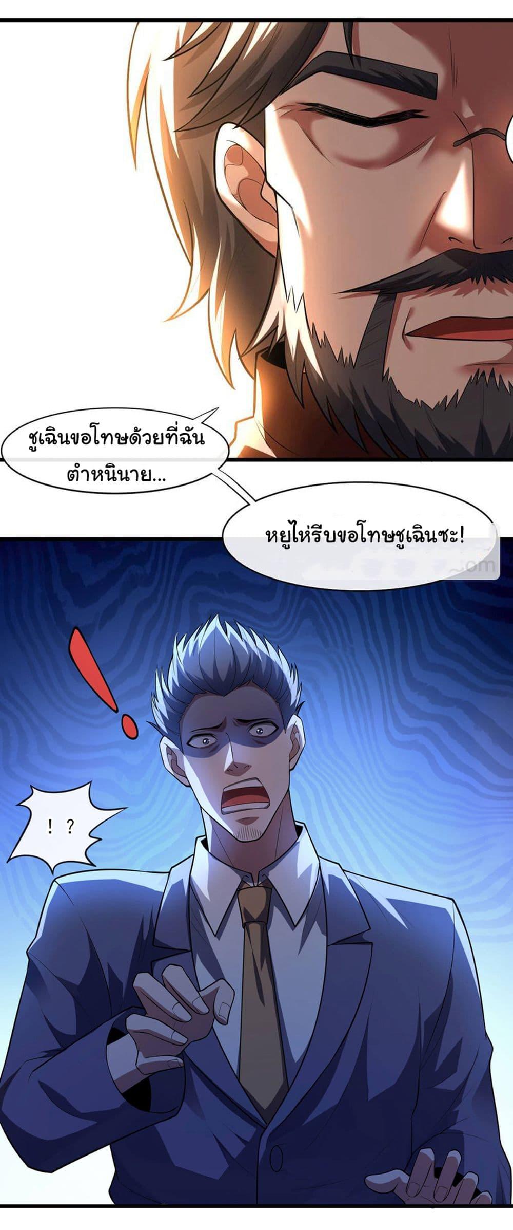 Manga-lc-com อ่านมังงะ อ่านการ์ตูน ออนไลน์ ฟรี Chu Chen, The Trash Son-in-Law ตอนที่ 1 2 3 4 5 6 7 8 9 10 11 12 13 14 ฟรี ไม่มีโฆษณา Manga-lc - อ่าน มังงะ อ่าน การ์ตูน ออนไลน์ อ่านมังงะ ฟรี