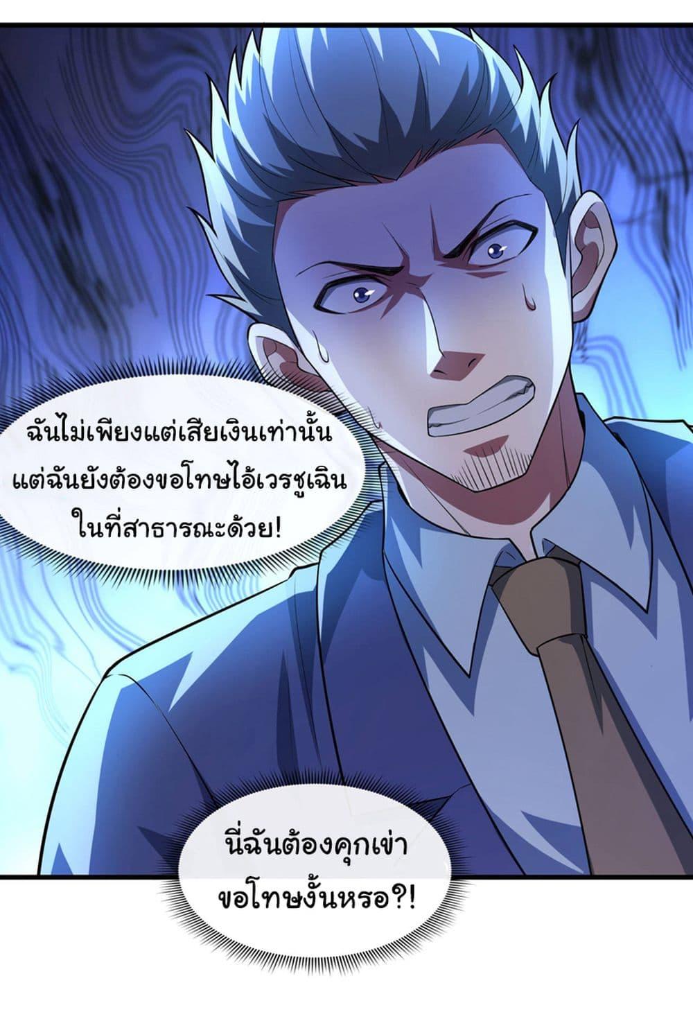 Manga-lc-com อ่านมังงะ อ่านการ์ตูน ออนไลน์ ฟรี Chu Chen, The Trash Son-in-Law ตอนที่ 1 2 3 4 5 6 7 8 9 10 11 12 13 14 ฟรี ไม่มีโฆษณา Manga-lc - อ่าน มังงะ อ่าน การ์ตูน ออนไลน์ อ่านมังงะ ฟรี