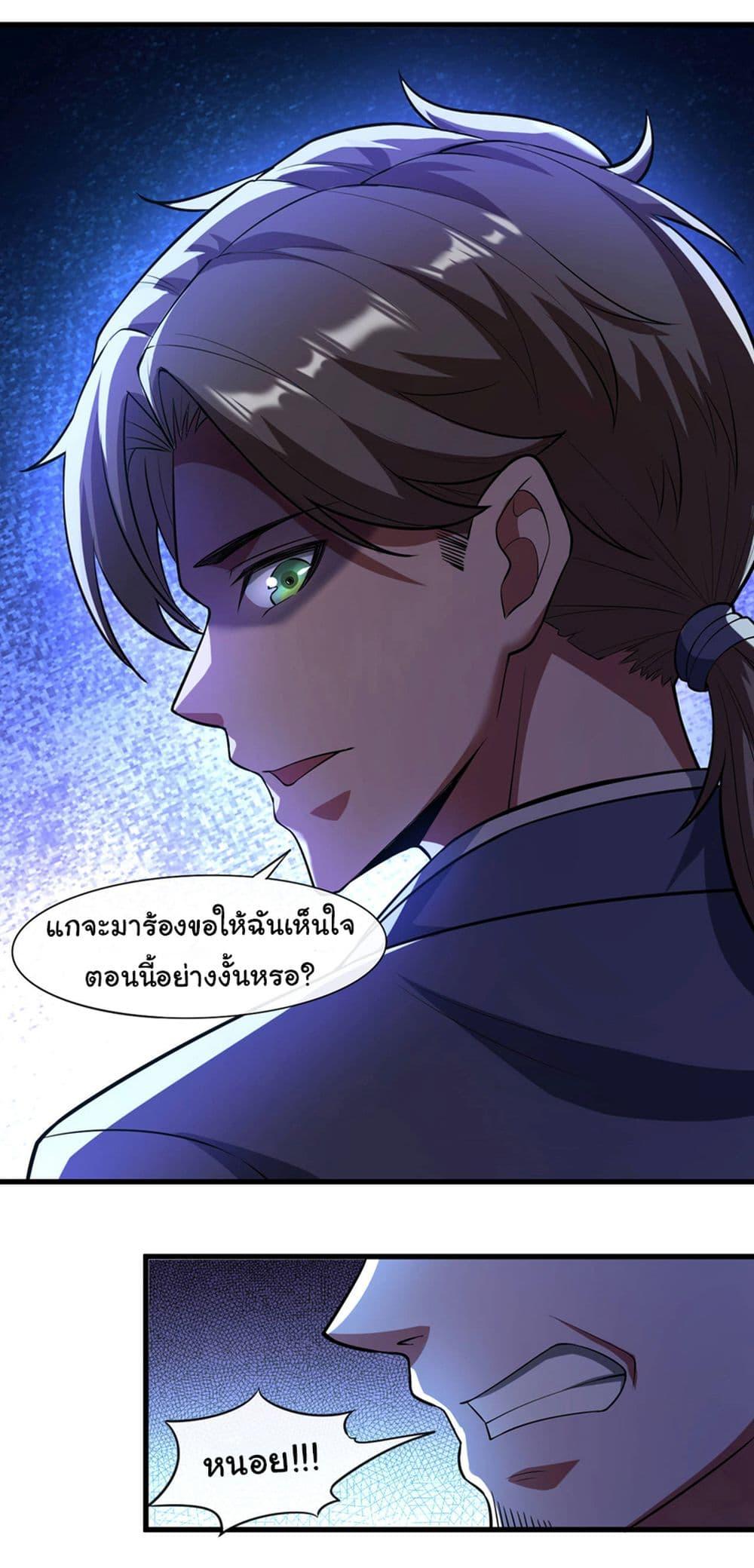 Manga-lc-com อ่านมังงะ อ่านการ์ตูน ออนไลน์ ฟรี Chu Chen, The Trash Son-in-Law ตอนที่ 1 2 3 4 5 6 7 8 9 10 11 12 13 14 ฟรี ไม่มีโฆษณา Manga-lc - อ่าน มังงะ อ่าน การ์ตูน ออนไลน์ อ่านมังงะ ฟรี