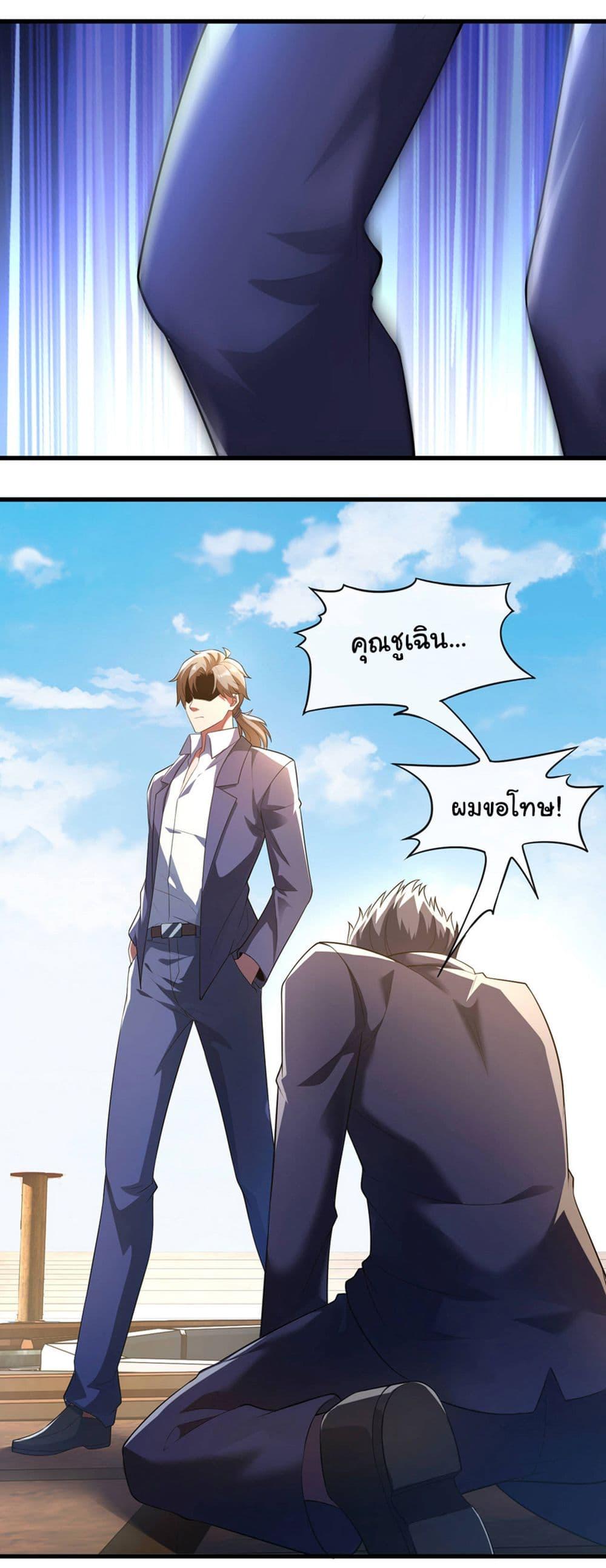Manga-lc-com อ่านมังงะ อ่านการ์ตูน ออนไลน์ ฟรี Chu Chen, The Trash Son-in-Law ตอนที่ 1 2 3 4 5 6 7 8 9 10 11 12 13 14 ฟรี ไม่มีโฆษณา Manga-lc - อ่าน มังงะ อ่าน การ์ตูน ออนไลน์ อ่านมังงะ ฟรี