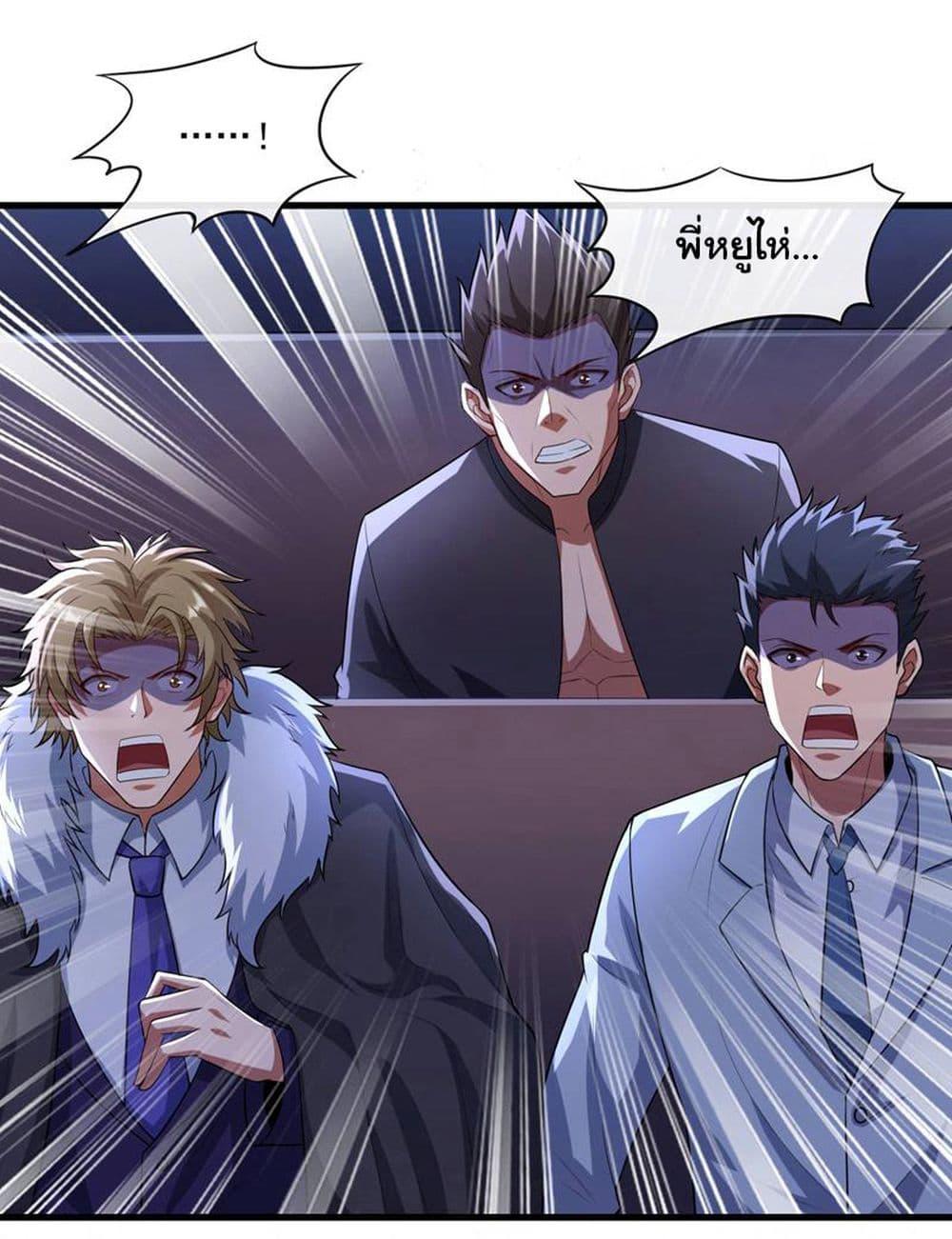 Manga-lc-com อ่านมังงะ อ่านการ์ตูน ออนไลน์ ฟรี Chu Chen, The Trash Son-in-Law ตอนที่ 1 2 3 4 5 6 7 8 9 10 11 12 13 14 ฟรี ไม่มีโฆษณา Manga-lc - อ่าน มังงะ อ่าน การ์ตูน ออนไลน์ อ่านมังงะ ฟรี