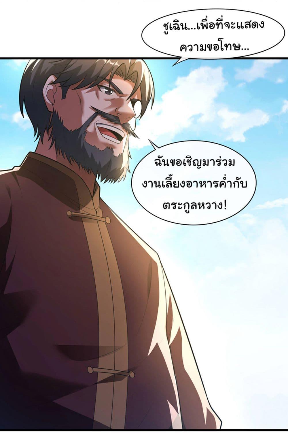 Manga-lc-com อ่านมังงะ อ่านการ์ตูน ออนไลน์ ฟรี Chu Chen, The Trash Son-in-Law ตอนที่ 1 2 3 4 5 6 7 8 9 10 11 12 13 14 ฟรี ไม่มีโฆษณา Manga-lc - อ่าน มังงะ อ่าน การ์ตูน ออนไลน์ อ่านมังงะ ฟรี