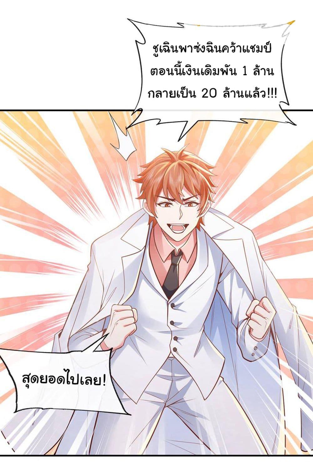 Manga-lc-com อ่านมังงะ อ่านการ์ตูน ออนไลน์ ฟรี Chu Chen, The Trash Son-in-Law ตอนที่ 1 2 3 4 5 6 7 8 9 10 11 12 13 14 ฟรี ไม่มีโฆษณา Manga-lc - อ่าน มังงะ อ่าน การ์ตูน ออนไลน์ อ่านมังงะ ฟรี