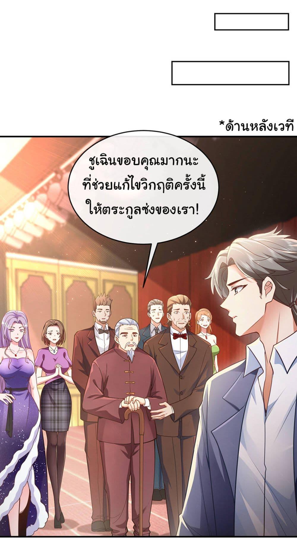 Manga-lc-com อ่านมังงะ อ่านการ์ตูน ออนไลน์ ฟรี Chu Chen, The Trash Son-in-Law ตอนที่ 1 2 3 4 5 6 7 8 9 10 11 12 13 14 ฟรี ไม่มีโฆษณา Manga-lc - อ่าน มังงะ อ่าน การ์ตูน ออนไลน์ อ่านมังงะ ฟรี
