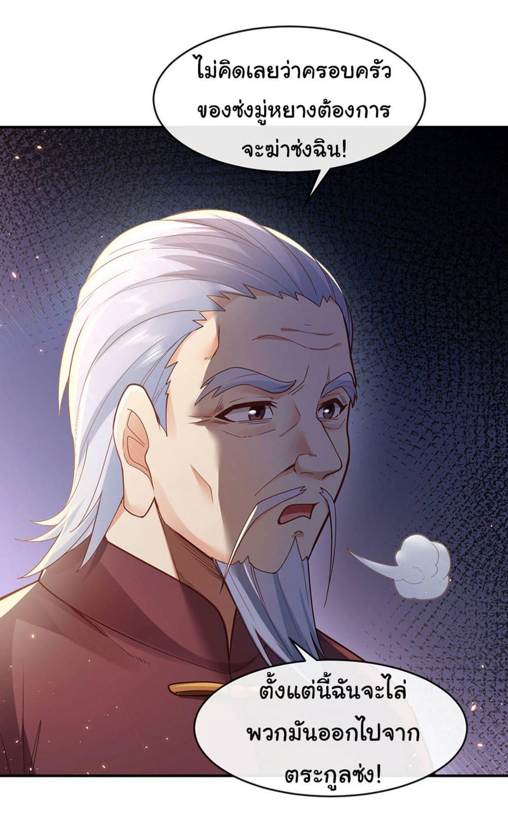 Manga-lc-com อ่านมังงะ อ่านการ์ตูน ออนไลน์ ฟรี Chu Chen, The Trash Son-in-Law ตอนที่ 1 2 3 4 5 6 7 8 9 10 11 12 13 14 ฟรี ไม่มีโฆษณา Manga-lc - อ่าน มังงะ อ่าน การ์ตูน ออนไลน์ อ่านมังงะ ฟรี