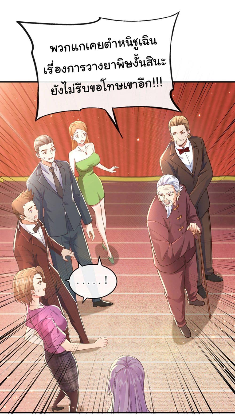 Manga-lc-com อ่านมังงะ อ่านการ์ตูน ออนไลน์ ฟรี Chu Chen, The Trash Son-in-Law ตอนที่ 1 2 3 4 5 6 7 8 9 10 11 12 13 14 ฟรี ไม่มีโฆษณา Manga-lc - อ่าน มังงะ อ่าน การ์ตูน ออนไลน์ อ่านมังงะ ฟรี