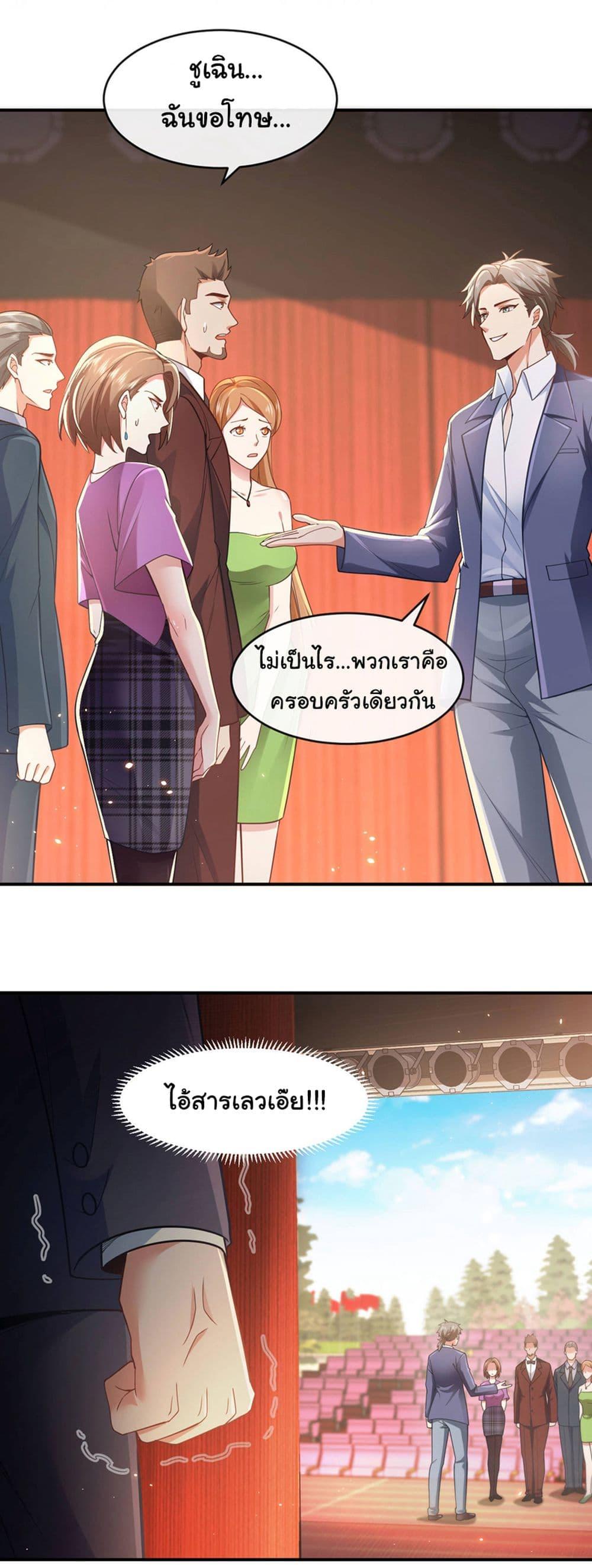 Manga-lc-com อ่านมังงะ อ่านการ์ตูน ออนไลน์ ฟรี Chu Chen, The Trash Son-in-Law ตอนที่ 1 2 3 4 5 6 7 8 9 10 11 12 13 14 ฟรี ไม่มีโฆษณา Manga-lc - อ่าน มังงะ อ่าน การ์ตูน ออนไลน์ อ่านมังงะ ฟรี