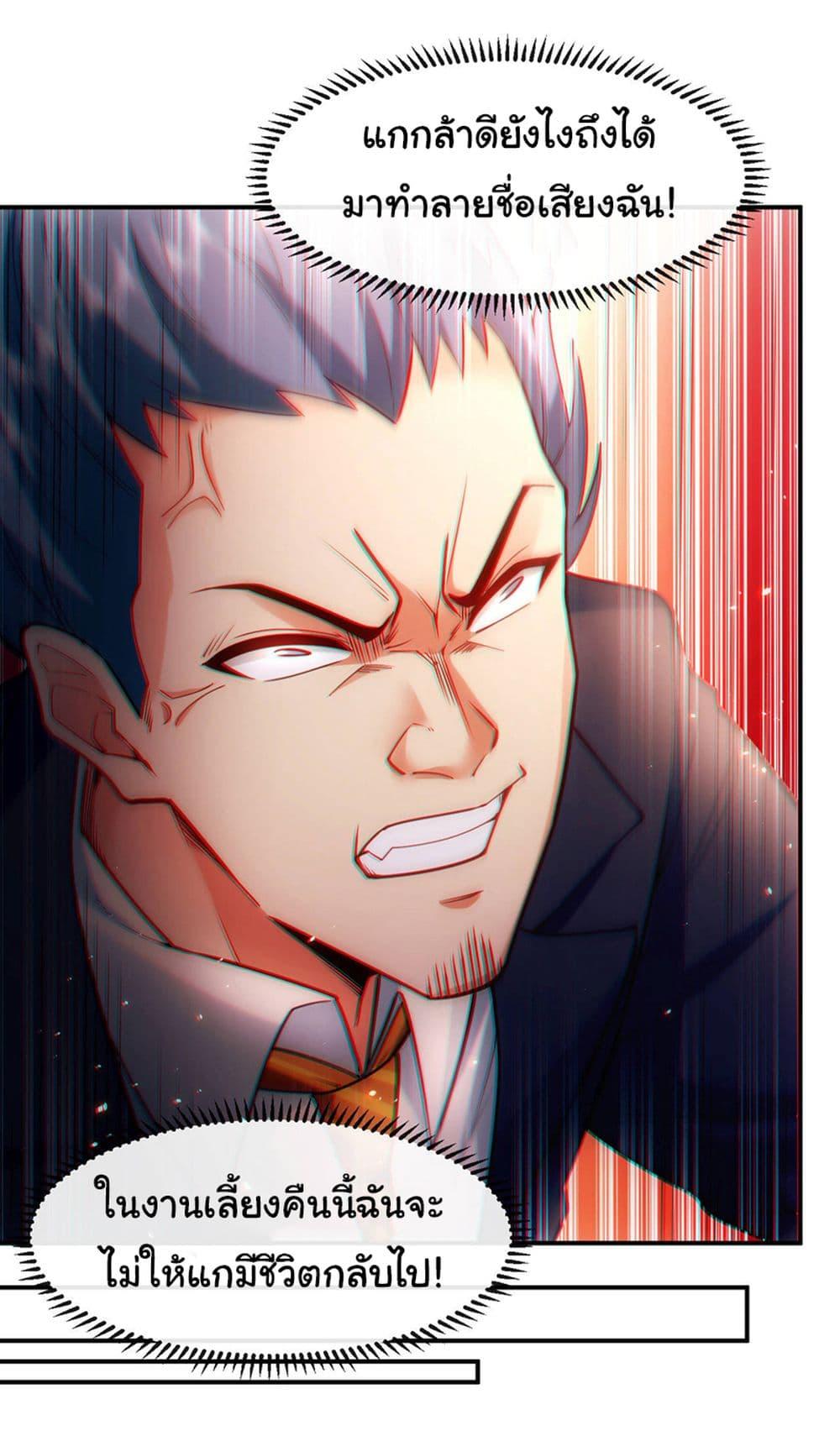 Manga-lc-com อ่านมังงะ อ่านการ์ตูน ออนไลน์ ฟรี Chu Chen, The Trash Son-in-Law ตอนที่ 1 2 3 4 5 6 7 8 9 10 11 12 13 14 ฟรี ไม่มีโฆษณา Manga-lc - อ่าน มังงะ อ่าน การ์ตูน ออนไลน์ อ่านมังงะ ฟรี