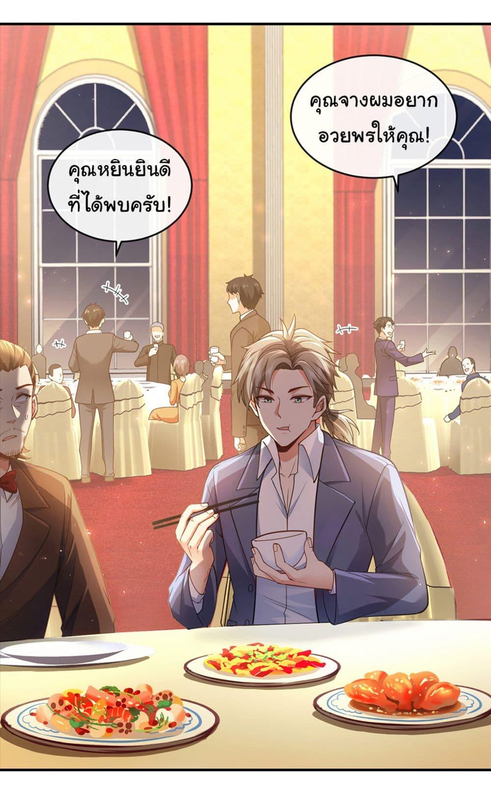 Manga-lc-com อ่านมังงะ อ่านการ์ตูน ออนไลน์ ฟรี Chu Chen, The Trash Son-in-Law ตอนที่ 1 2 3 4 5 6 7 8 9 10 11 12 13 14 ฟรี ไม่มีโฆษณา Manga-lc - อ่าน มังงะ อ่าน การ์ตูน ออนไลน์ อ่านมังงะ ฟรี