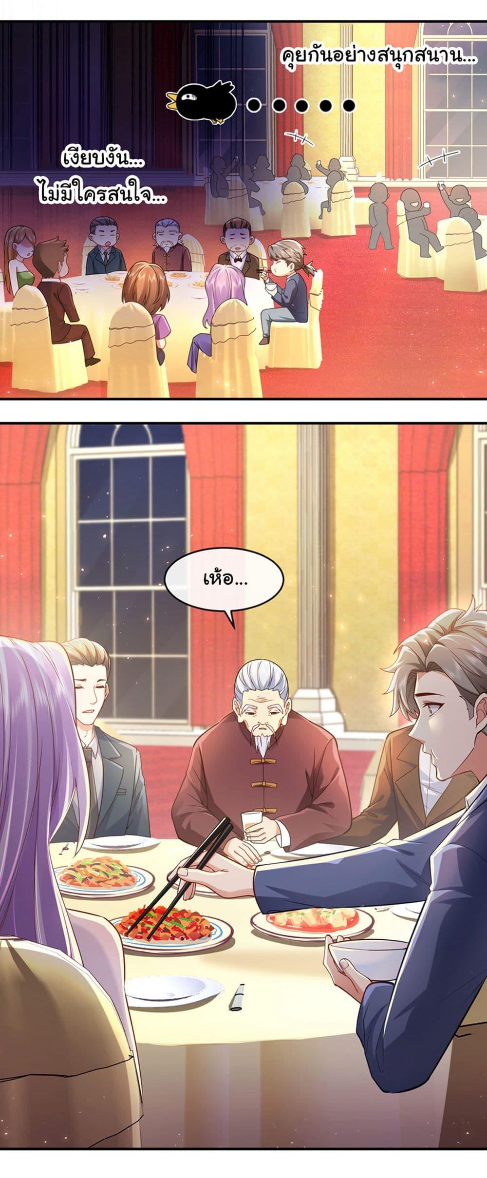 Manga-lc-com อ่านมังงะ อ่านการ์ตูน ออนไลน์ ฟรี Chu Chen, The Trash Son-in-Law ตอนที่ 1 2 3 4 5 6 7 8 9 10 11 12 13 14 ฟรี ไม่มีโฆษณา Manga-lc - อ่าน มังงะ อ่าน การ์ตูน ออนไลน์ อ่านมังงะ ฟรี