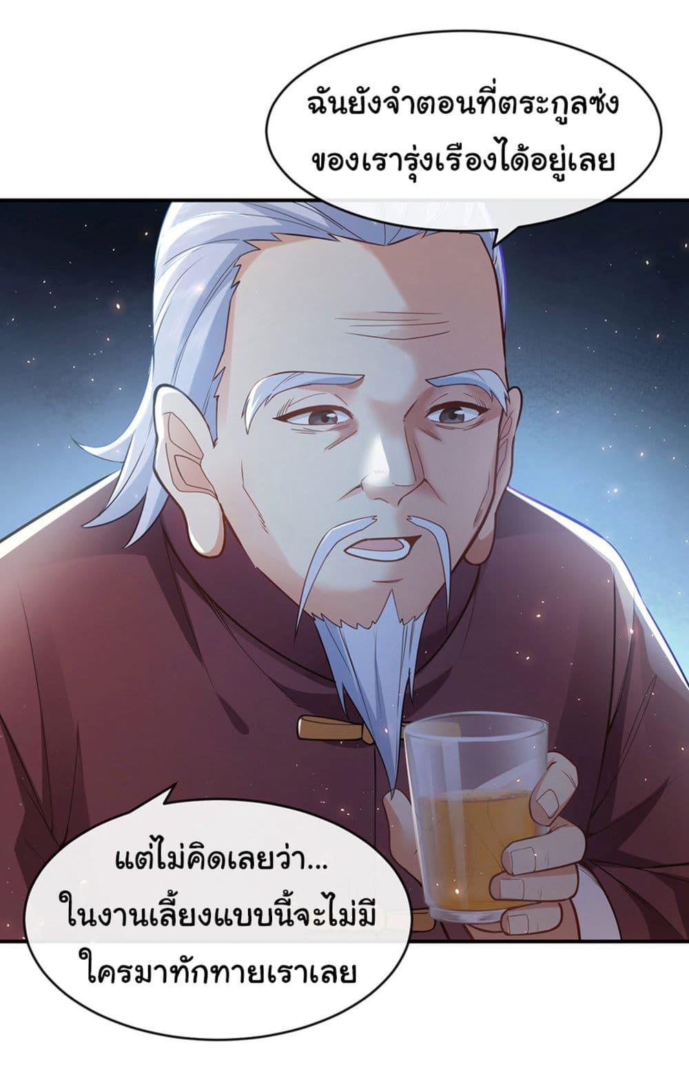 Manga-lc-com อ่านมังงะ อ่านการ์ตูน ออนไลน์ ฟรี Chu Chen, The Trash Son-in-Law ตอนที่ 1 2 3 4 5 6 7 8 9 10 11 12 13 14 ฟรี ไม่มีโฆษณา Manga-lc - อ่าน มังงะ อ่าน การ์ตูน ออนไลน์ อ่านมังงะ ฟรี