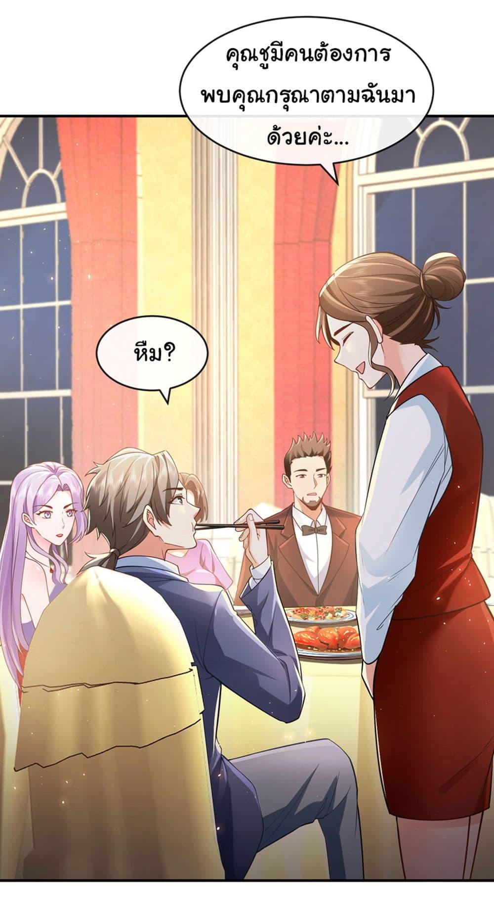 Manga-lc-com อ่านมังงะ อ่านการ์ตูน ออนไลน์ ฟรี Chu Chen, The Trash Son-in-Law ตอนที่ 1 2 3 4 5 6 7 8 9 10 11 12 13 14 ฟรี ไม่มีโฆษณา Manga-lc - อ่าน มังงะ อ่าน การ์ตูน ออนไลน์ อ่านมังงะ ฟรี