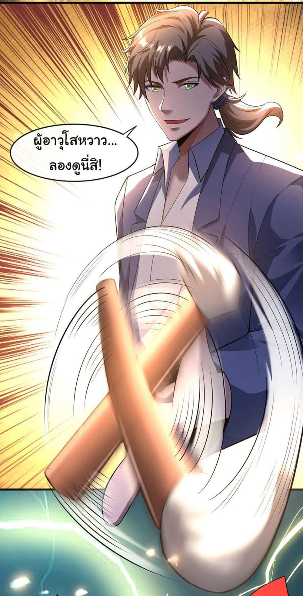 Manga-lc-com อ่านมังงะ อ่านการ์ตูน ออนไลน์ ฟรี Chu Chen, The Trash Son-in-Law ตอนที่ 1 2 3 4 5 6 7 8 9 10 11 12 13 14 ฟรี ไม่มีโฆษณา Manga-lc - อ่าน มังงะ อ่าน การ์ตูน ออนไลน์ อ่านมังงะ ฟรี