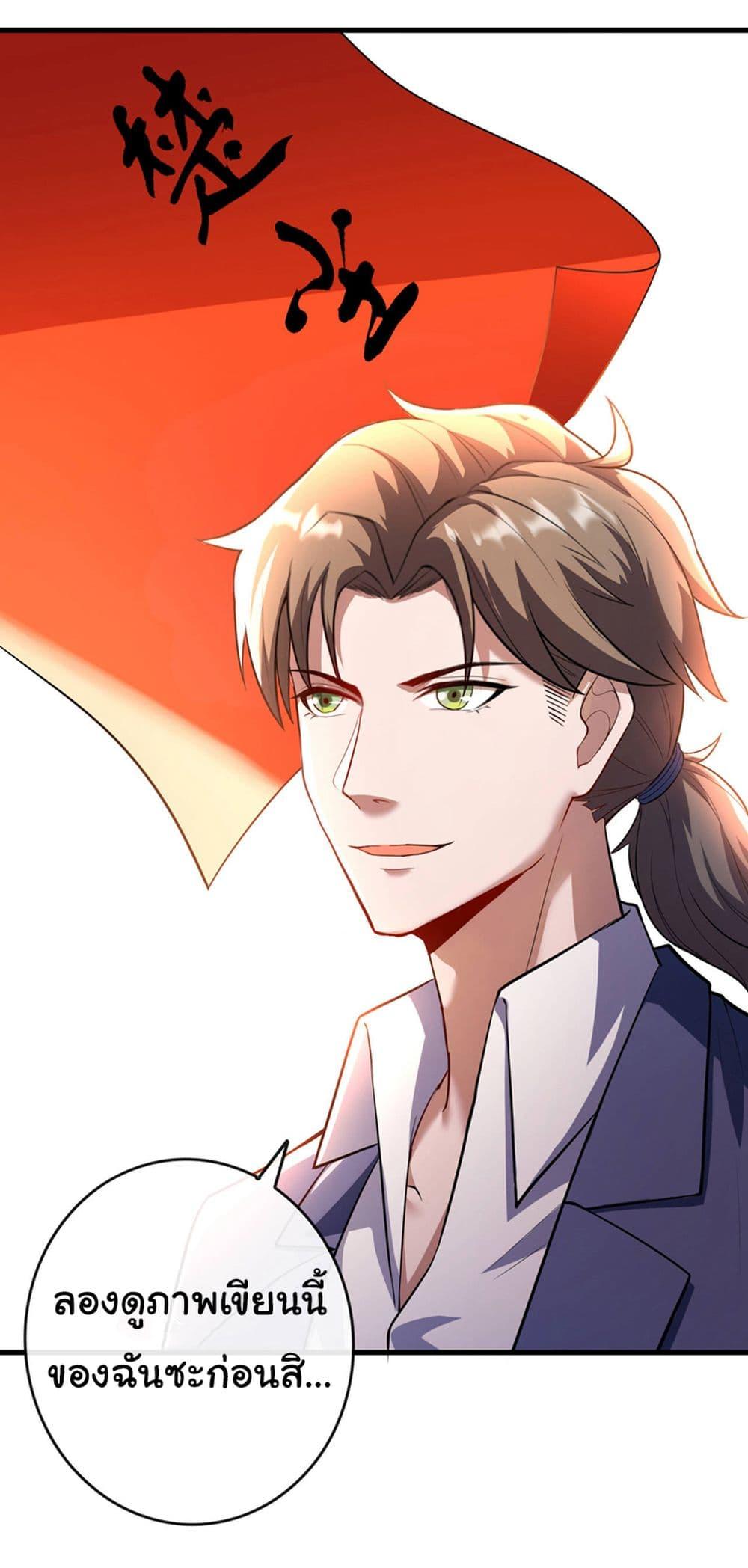 Manga-lc-com อ่านมังงะ อ่านการ์ตูน ออนไลน์ ฟรี Chu Chen, The Trash Son-in-Law ตอนที่ 1 2 3 4 5 6 7 8 9 10 11 12 13 14 ฟรี ไม่มีโฆษณา Manga-lc - อ่าน มังงะ อ่าน การ์ตูน ออนไลน์ อ่านมังงะ ฟรี