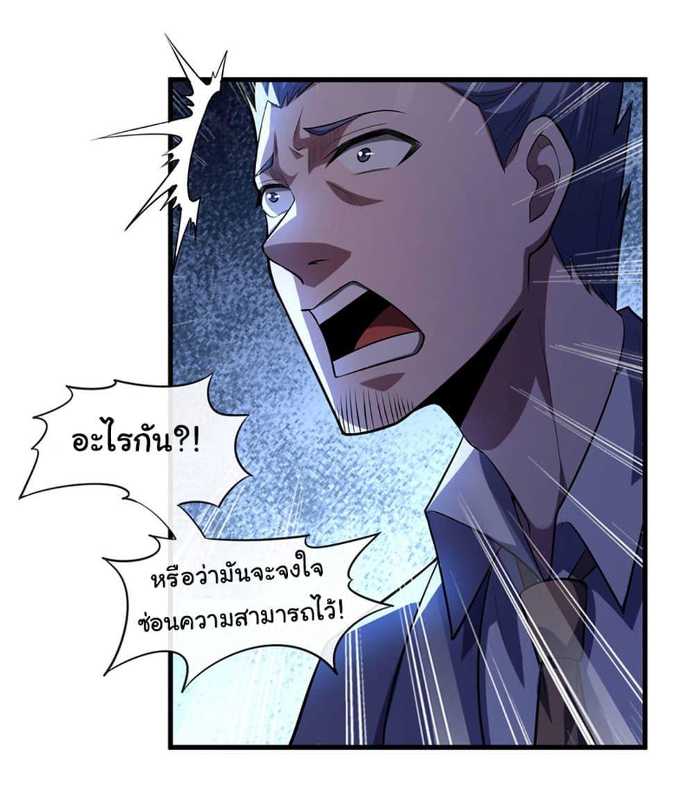 Manga-lc-com อ่านมังงะ อ่านการ์ตูน ออนไลน์ ฟรี Chu Chen, The Trash Son-in-Law ตอนที่ 1 2 3 4 5 6 7 8 9 10 11 12 13 14 ฟรี ไม่มีโฆษณา Manga-lc - อ่าน มังงะ อ่าน การ์ตูน ออนไลน์ อ่านมังงะ ฟรี