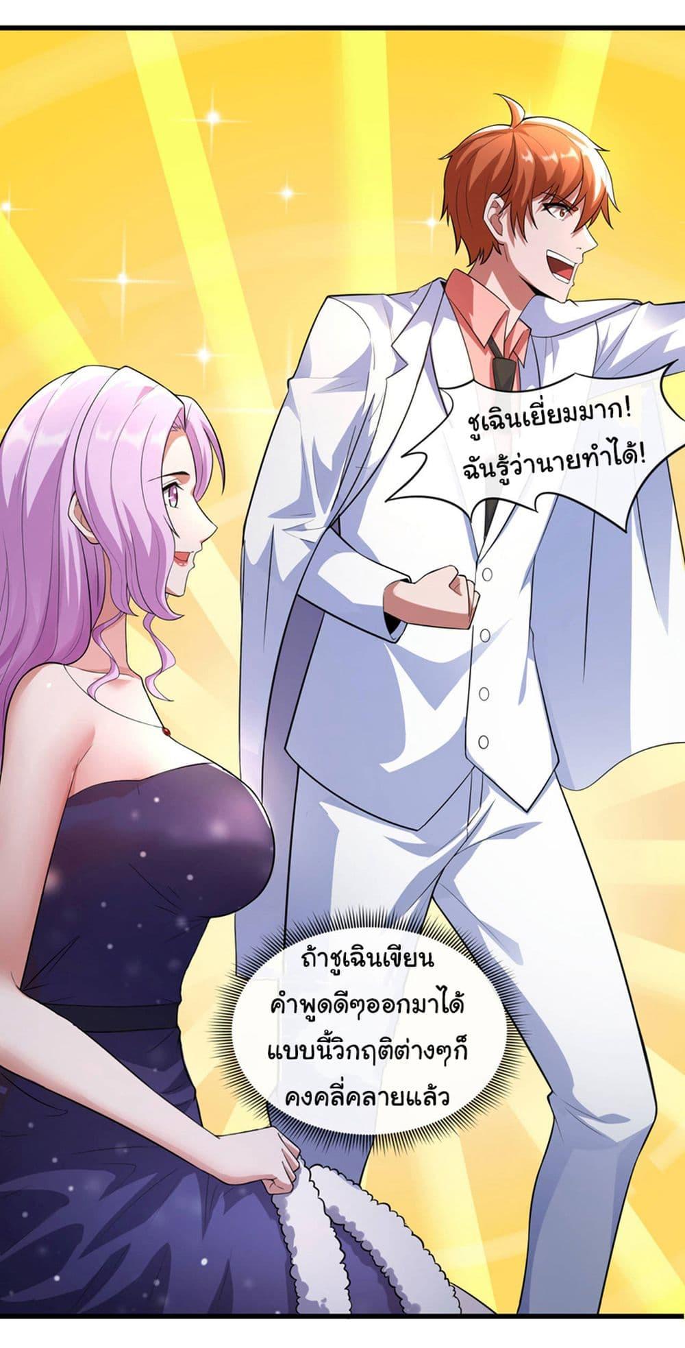 Manga-lc-com อ่านมังงะ อ่านการ์ตูน ออนไลน์ ฟรี Chu Chen, The Trash Son-in-Law ตอนที่ 1 2 3 4 5 6 7 8 9 10 11 12 13 14 ฟรี ไม่มีโฆษณา Manga-lc - อ่าน มังงะ อ่าน การ์ตูน ออนไลน์ อ่านมังงะ ฟรี