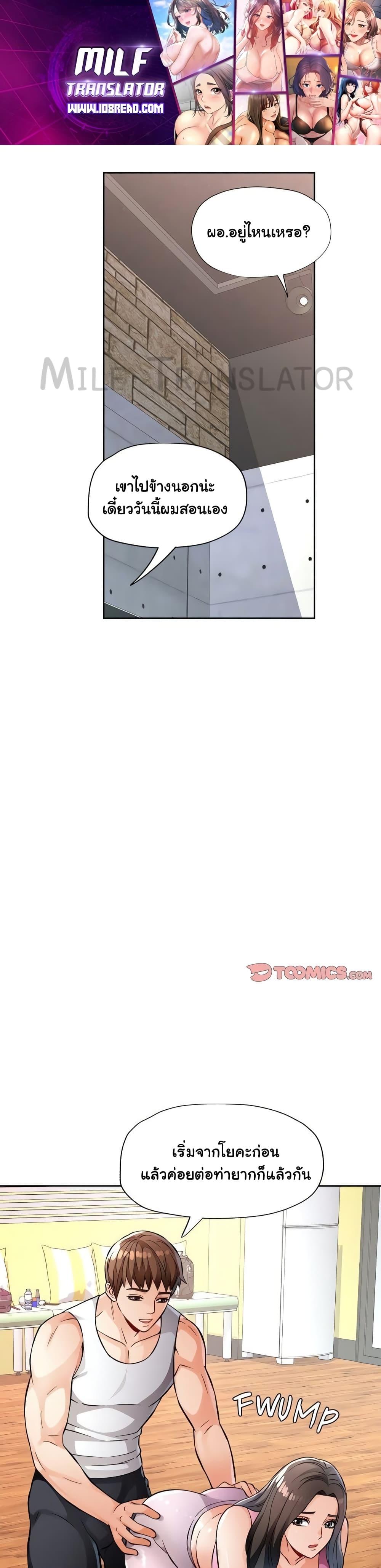 Doujin-Lc- อ่าน โดจิน มังฮวา เกาหลี ญี่ปุ่น จีน แปลไทย Wait, I’m a Married Woman! ตอนที่ 1 2 3 4 5 6 7 8 9 10 11 12 13 14 ฟรี ไม่มีโฆษณา อ่าน โดจิน Manhwa เกาหลี ญี่ปุ่น จีน เรามีครบ คัดมาให้เน้นๆ โดจิน 18+ รับประกันความฟินโดย  Doujin Lc