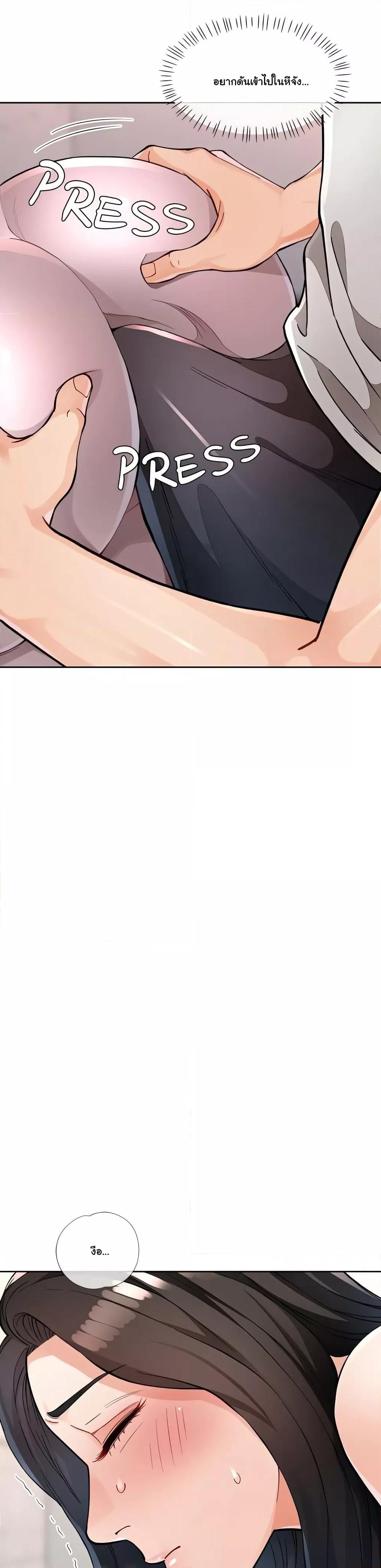 Doujin-Lc- อ่าน โดจิน มังฮวา เกาหลี ญี่ปุ่น จีน แปลไทย Wait, I’m a Married Woman! ตอนที่ 1 2 3 4 5 6 7 8 9 10 11 12 13 14 ฟรี ไม่มีโฆษณา อ่าน โดจิน Manhwa เกาหลี ญี่ปุ่น จีน เรามีครบ คัดมาให้เน้นๆ โดจิน 18+ รับประกันความฟินโดย  Doujin Lc