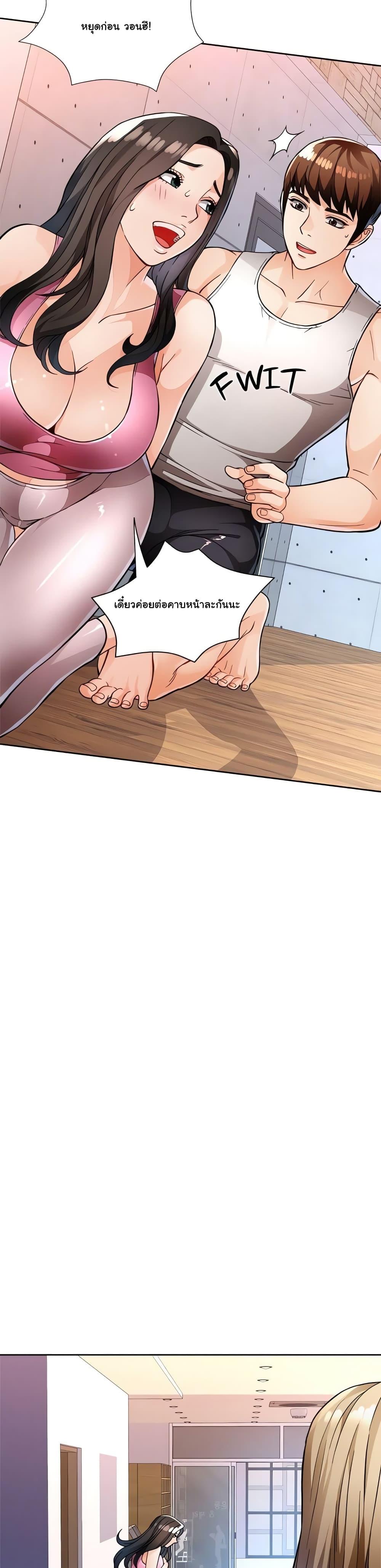 Doujin-Lc- อ่าน โดจิน มังฮวา เกาหลี ญี่ปุ่น จีน แปลไทย Wait, I’m a Married Woman! ตอนที่ 1 2 3 4 5 6 7 8 9 10 11 12 13 14 ฟรี ไม่มีโฆษณา อ่าน โดจิน Manhwa เกาหลี ญี่ปุ่น จีน เรามีครบ คัดมาให้เน้นๆ โดจิน 18+ รับประกันความฟินโดย  Doujin Lc