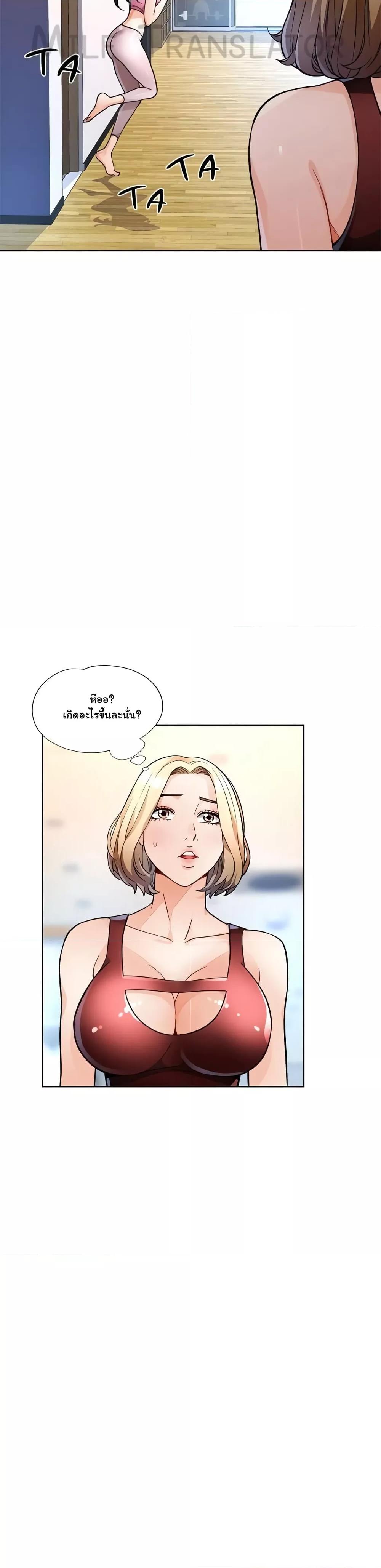 Doujin-Lc- อ่าน โดจิน มังฮวา เกาหลี ญี่ปุ่น จีน แปลไทย Wait, I’m a Married Woman! ตอนที่ 1 2 3 4 5 6 7 8 9 10 11 12 13 14 ฟรี ไม่มีโฆษณา อ่าน โดจิน Manhwa เกาหลี ญี่ปุ่น จีน เรามีครบ คัดมาให้เน้นๆ โดจิน 18+ รับประกันความฟินโดย  Doujin Lc