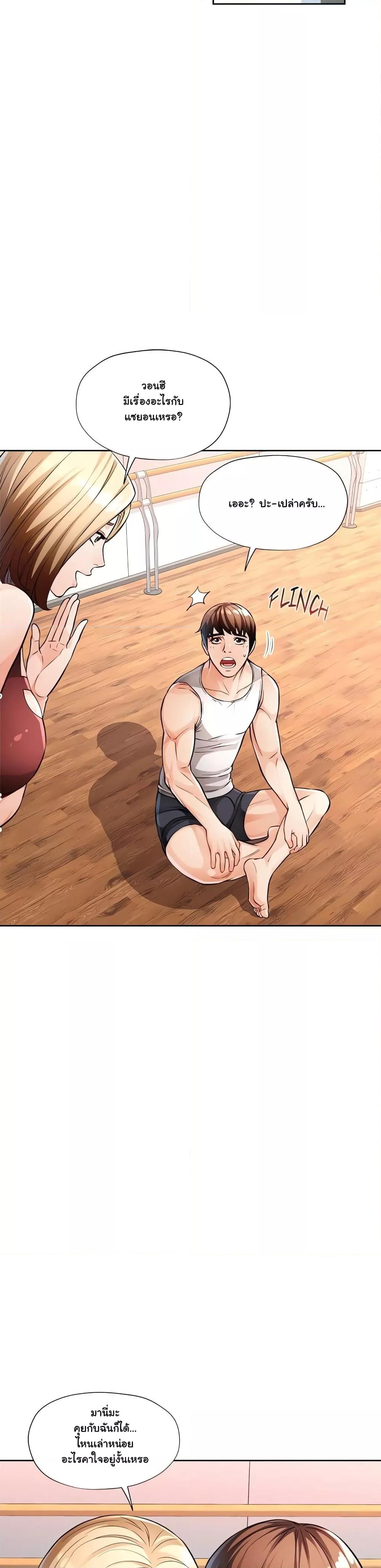 Doujin-Lc- อ่าน โดจิน มังฮวา เกาหลี ญี่ปุ่น จีน แปลไทย Wait, I’m a Married Woman! ตอนที่ 1 2 3 4 5 6 7 8 9 10 11 12 13 14 ฟรี ไม่มีโฆษณา อ่าน โดจิน Manhwa เกาหลี ญี่ปุ่น จีน เรามีครบ คัดมาให้เน้นๆ โดจิน 18+ รับประกันความฟินโดย  Doujin Lc