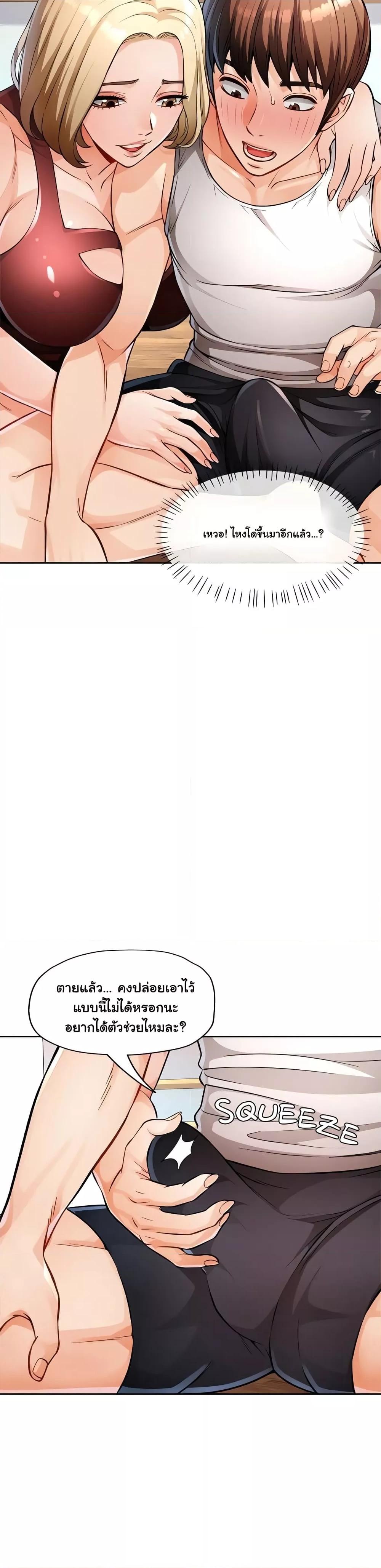 Doujin-Lc- อ่าน โดจิน มังฮวา เกาหลี ญี่ปุ่น จีน แปลไทย Wait, I’m a Married Woman! ตอนที่ 1 2 3 4 5 6 7 8 9 10 11 12 13 14 ฟรี ไม่มีโฆษณา อ่าน โดจิน Manhwa เกาหลี ญี่ปุ่น จีน เรามีครบ คัดมาให้เน้นๆ โดจิน 18+ รับประกันความฟินโดย  Doujin Lc