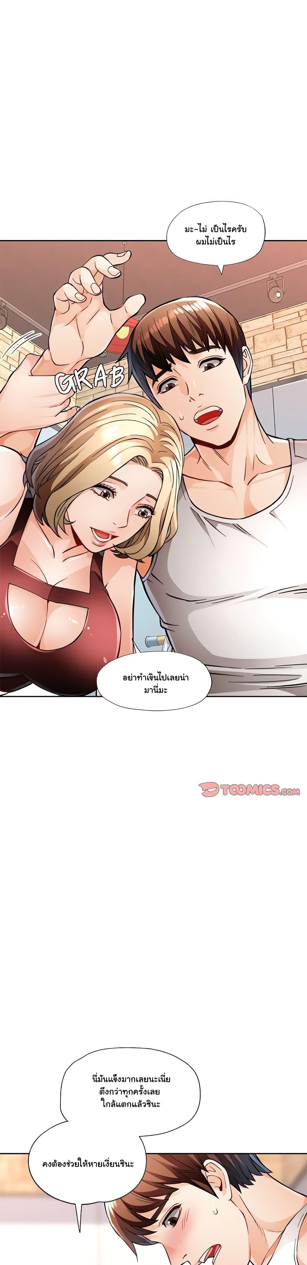 Doujin-Lc- อ่าน โดจิน มังฮวา เกาหลี ญี่ปุ่น จีน แปลไทย Wait, I’m a Married Woman! ตอนที่ 1 2 3 4 5 6 7 8 9 10 11 12 13 14 ฟรี ไม่มีโฆษณา อ่าน โดจิน Manhwa เกาหลี ญี่ปุ่น จีน เรามีครบ คัดมาให้เน้นๆ โดจิน 18+ รับประกันความฟินโดย  Doujin Lc