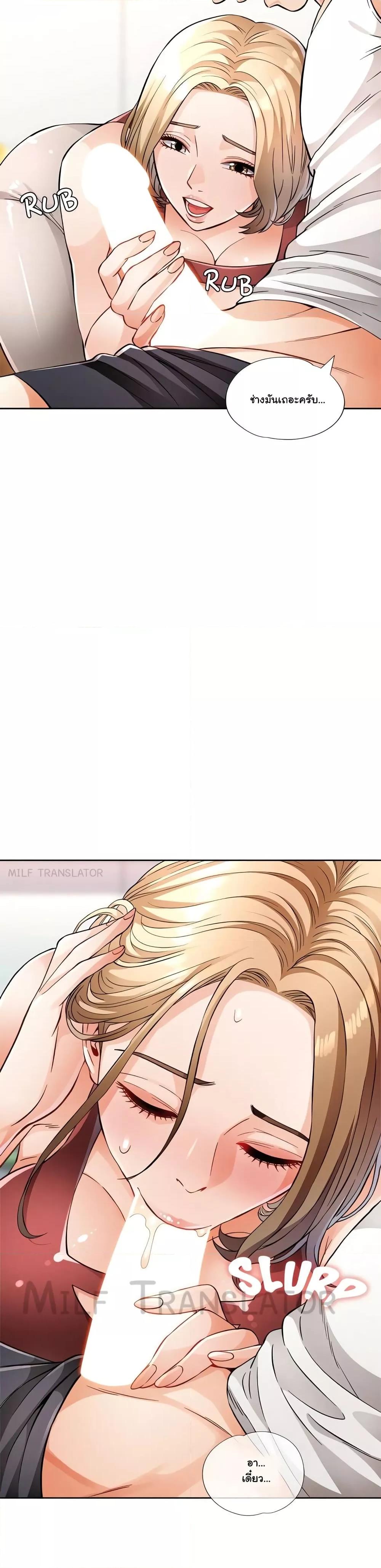 Doujin-Lc- อ่าน โดจิน มังฮวา เกาหลี ญี่ปุ่น จีน แปลไทย Wait, I’m a Married Woman! ตอนที่ 1 2 3 4 5 6 7 8 9 10 11 12 13 14 ฟรี ไม่มีโฆษณา อ่าน โดจิน Manhwa เกาหลี ญี่ปุ่น จีน เรามีครบ คัดมาให้เน้นๆ โดจิน 18+ รับประกันความฟินโดย  Doujin Lc