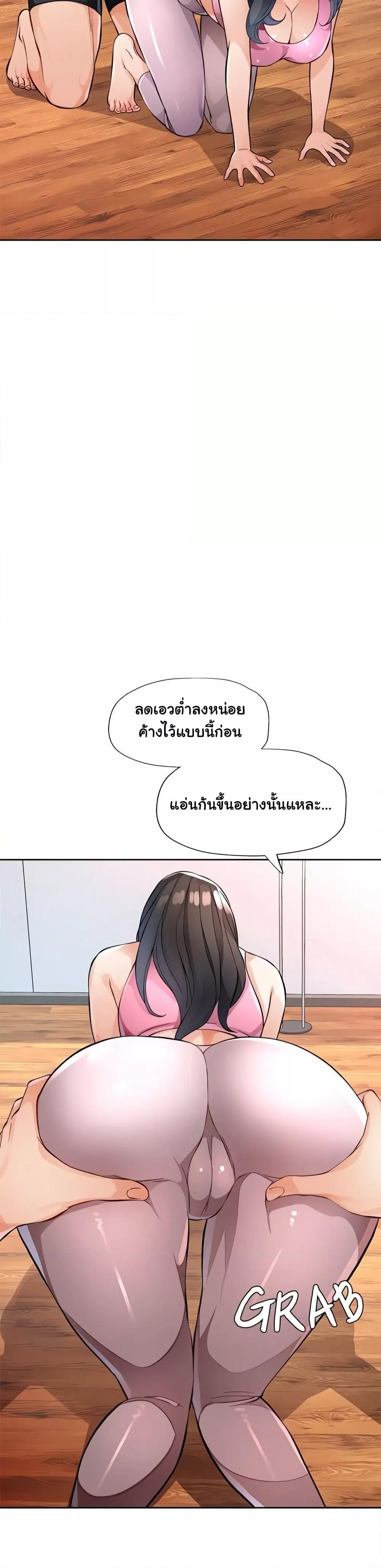 Doujin-Lc- อ่าน โดจิน มังฮวา เกาหลี ญี่ปุ่น จีน แปลไทย Wait, I’m a Married Woman! ตอนที่ 1 2 3 4 5 6 7 8 9 10 11 12 13 14 ฟรี ไม่มีโฆษณา อ่าน โดจิน Manhwa เกาหลี ญี่ปุ่น จีน เรามีครบ คัดมาให้เน้นๆ โดจิน 18+ รับประกันความฟินโดย  Doujin Lc