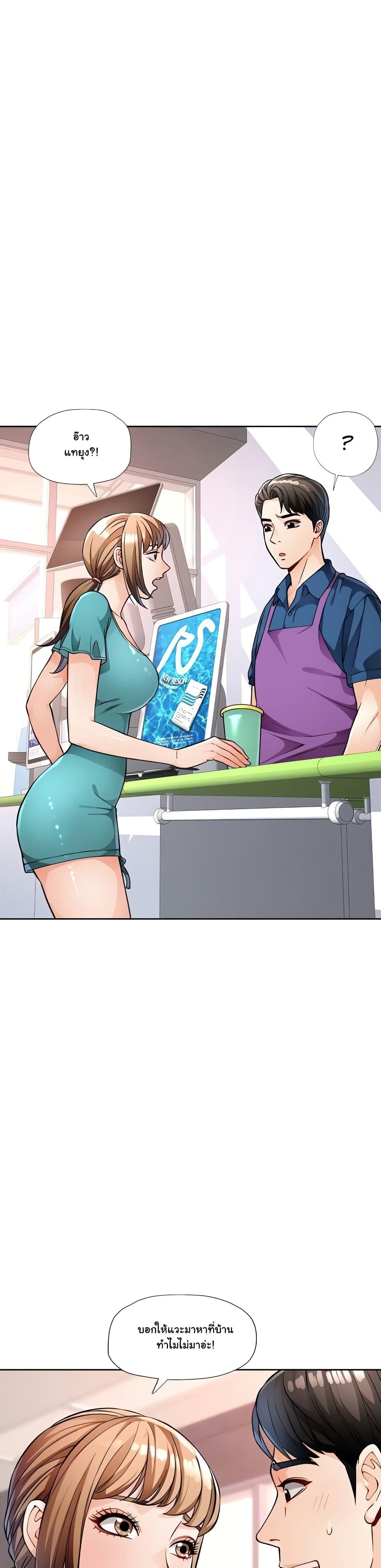 Doujin-Lc- อ่าน โดจิน มังฮวา เกาหลี ญี่ปุ่น จีน แปลไทย Wait, I’m a Married Woman! ตอนที่ 1 2 3 4 5 6 7 8 9 10 11 12 13 14 ฟรี ไม่มีโฆษณา อ่าน โดจิน Manhwa เกาหลี ญี่ปุ่น จีน เรามีครบ คัดมาให้เน้นๆ โดจิน 18+ รับประกันความฟินโดย  Doujin Lc