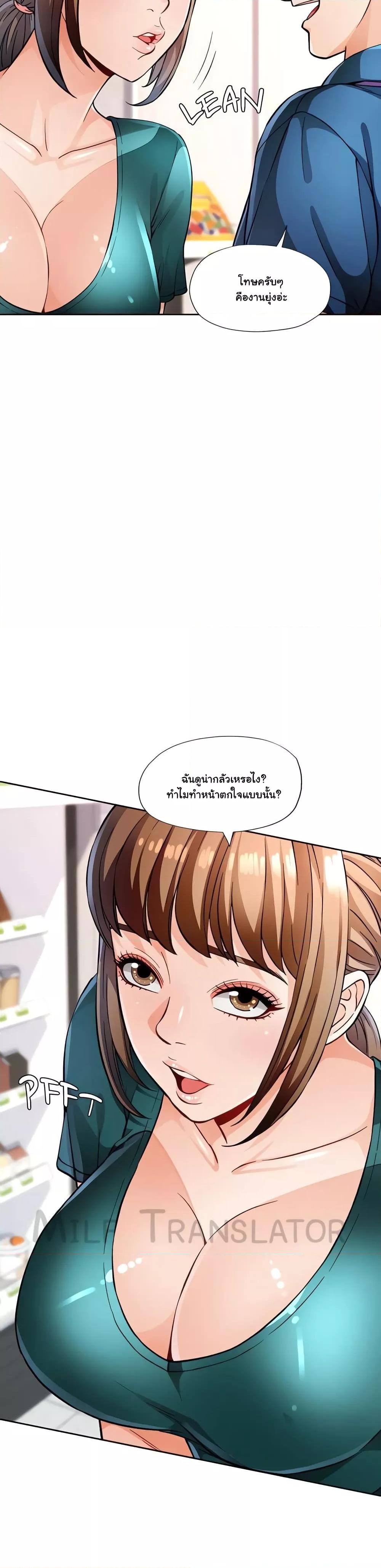 Doujin-Lc- อ่าน โดจิน มังฮวา เกาหลี ญี่ปุ่น จีน แปลไทย Wait, I’m a Married Woman! ตอนที่ 1 2 3 4 5 6 7 8 9 10 11 12 13 14 ฟรี ไม่มีโฆษณา อ่าน โดจิน Manhwa เกาหลี ญี่ปุ่น จีน เรามีครบ คัดมาให้เน้นๆ โดจิน 18+ รับประกันความฟินโดย  Doujin Lc