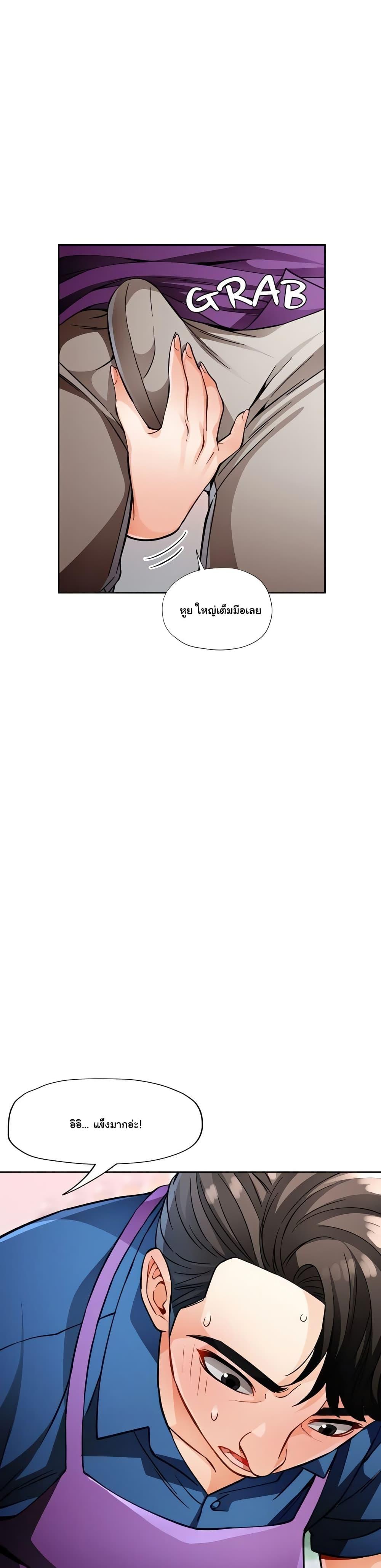 Doujin-Lc- อ่าน โดจิน มังฮวา เกาหลี ญี่ปุ่น จีน แปลไทย Wait, I’m a Married Woman! ตอนที่ 1 2 3 4 5 6 7 8 9 10 11 12 13 14 ฟรี ไม่มีโฆษณา อ่าน โดจิน Manhwa เกาหลี ญี่ปุ่น จีน เรามีครบ คัดมาให้เน้นๆ โดจิน 18+ รับประกันความฟินโดย  Doujin Lc