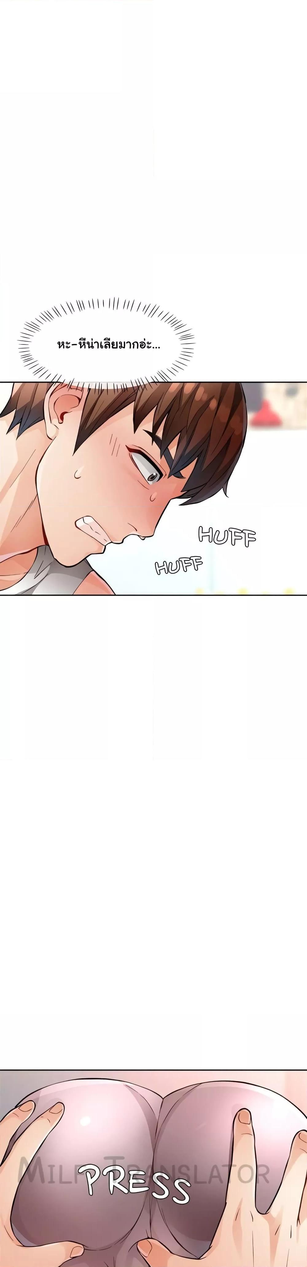 Doujin-Lc- อ่าน โดจิน มังฮวา เกาหลี ญี่ปุ่น จีน แปลไทย Wait, I’m a Married Woman! ตอนที่ 1 2 3 4 5 6 7 8 9 10 11 12 13 14 ฟรี ไม่มีโฆษณา อ่าน โดจิน Manhwa เกาหลี ญี่ปุ่น จีน เรามีครบ คัดมาให้เน้นๆ โดจิน 18+ รับประกันความฟินโดย  Doujin Lc