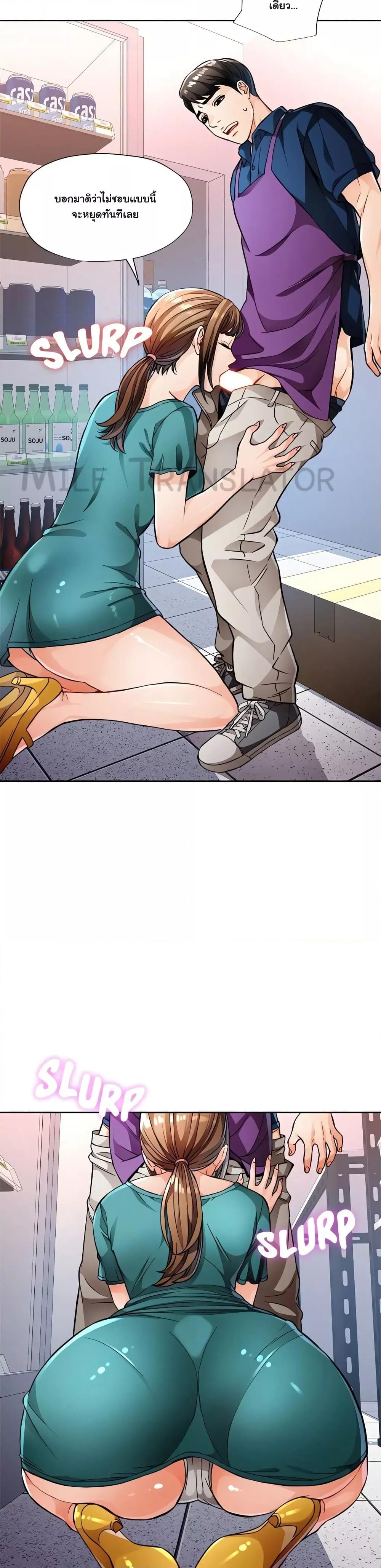 Doujin-Lc- อ่าน โดจิน มังฮวา เกาหลี ญี่ปุ่น จีน แปลไทย Wait, I’m a Married Woman! ตอนที่ 1 2 3 4 5 6 7 8 9 10 11 12 13 14 ฟรี ไม่มีโฆษณา อ่าน โดจิน Manhwa เกาหลี ญี่ปุ่น จีน เรามีครบ คัดมาให้เน้นๆ โดจิน 18+ รับประกันความฟินโดย  Doujin Lc