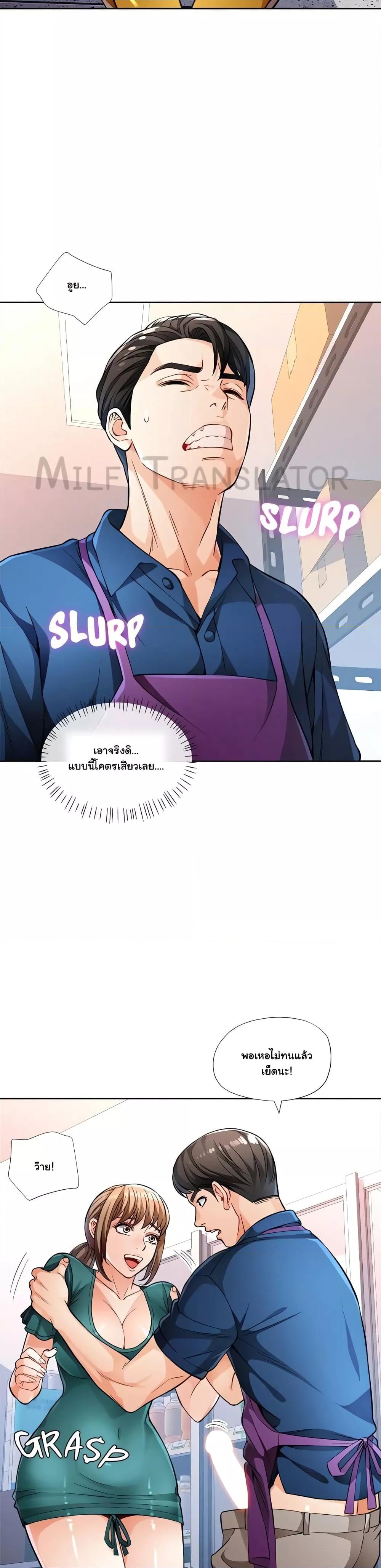 Doujin-Lc- อ่าน โดจิน มังฮวา เกาหลี ญี่ปุ่น จีน แปลไทย Wait, I’m a Married Woman! ตอนที่ 1 2 3 4 5 6 7 8 9 10 11 12 13 14 ฟรี ไม่มีโฆษณา อ่าน โดจิน Manhwa เกาหลี ญี่ปุ่น จีน เรามีครบ คัดมาให้เน้นๆ โดจิน 18+ รับประกันความฟินโดย  Doujin Lc